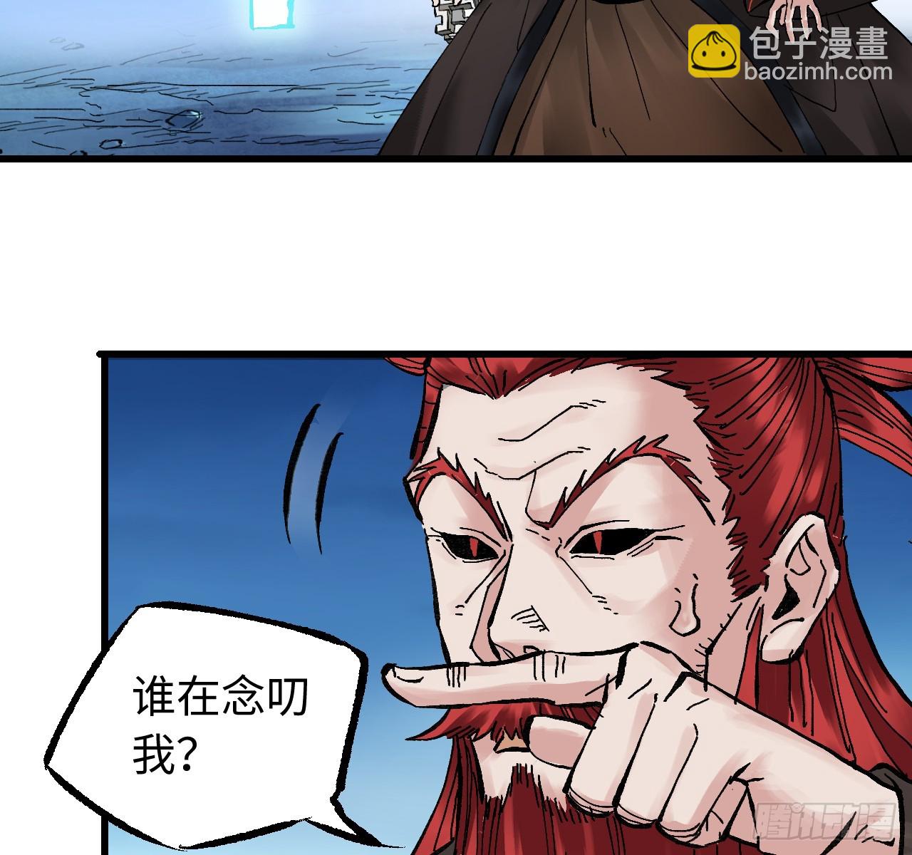 傳武 - 卷三 172 大十善的去向(1/2) - 6