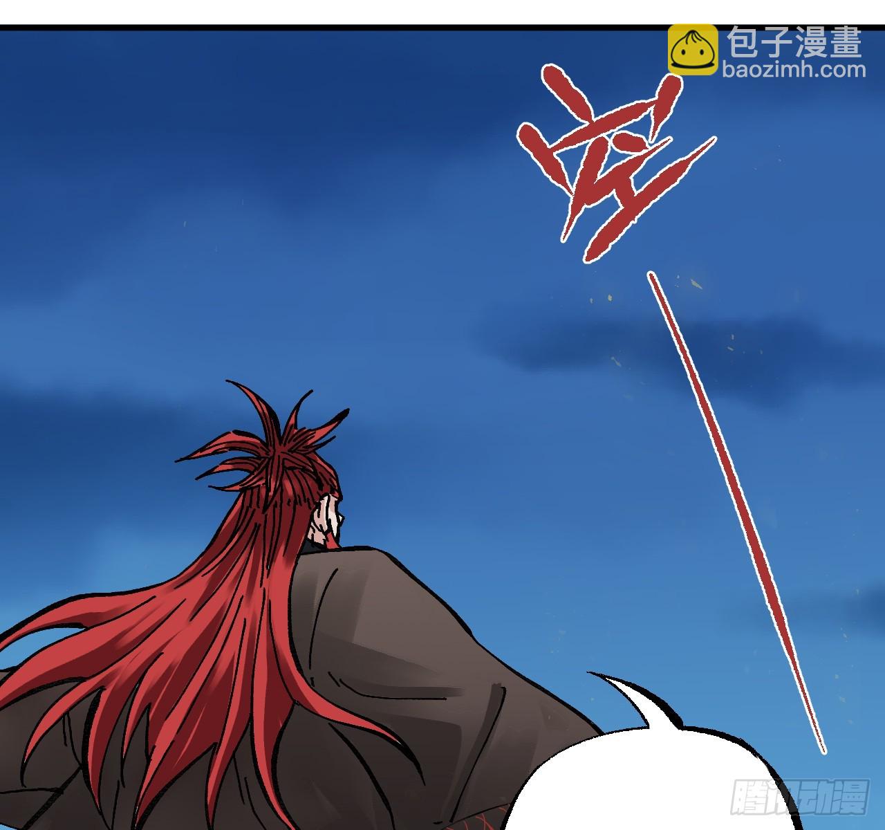 傳武 - 卷三 172 大十善的去向(1/2) - 2