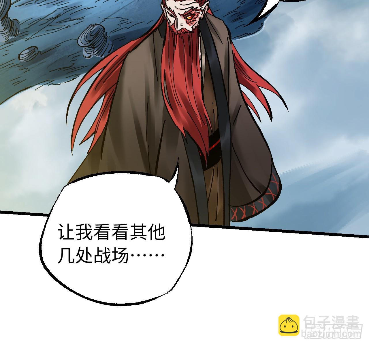 傳武 - 卷三 172 大十善的去向(2/2) - 2