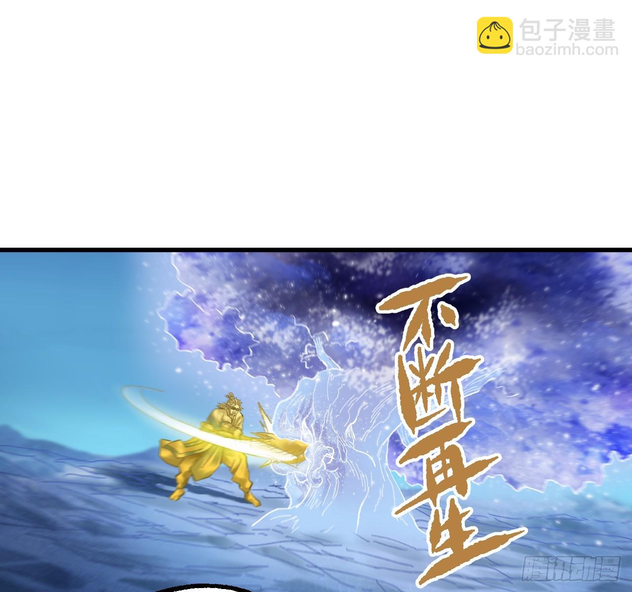 傳武 - 卷三 172 大十善的去向(2/2) - 3