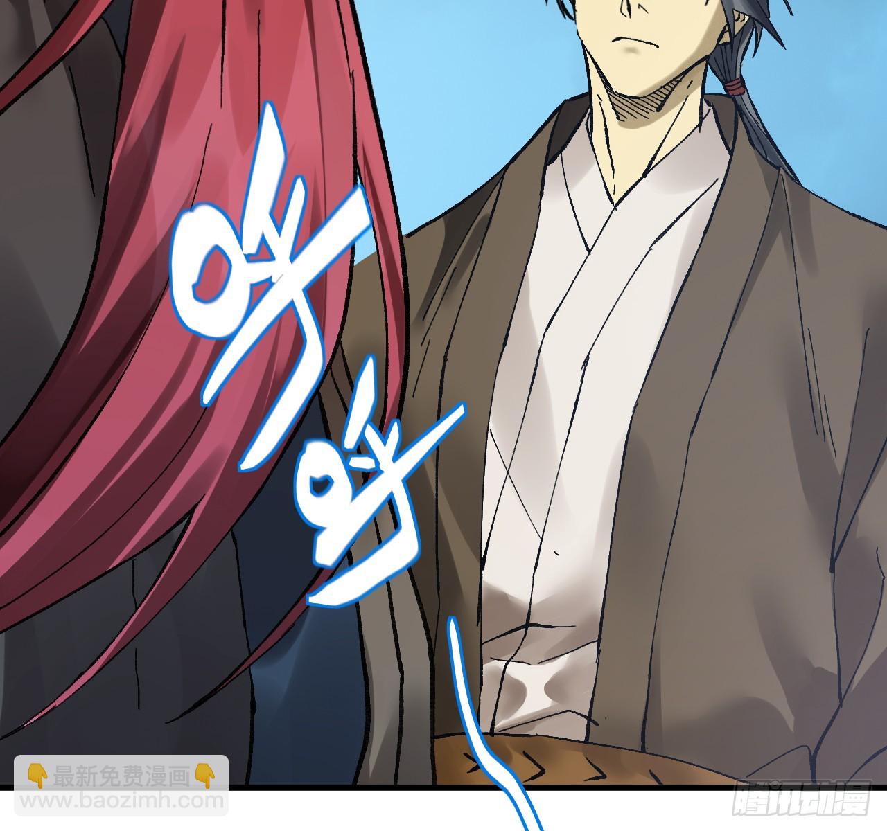 傳武 - 卷三 172 大十善的去向(2/2) - 4