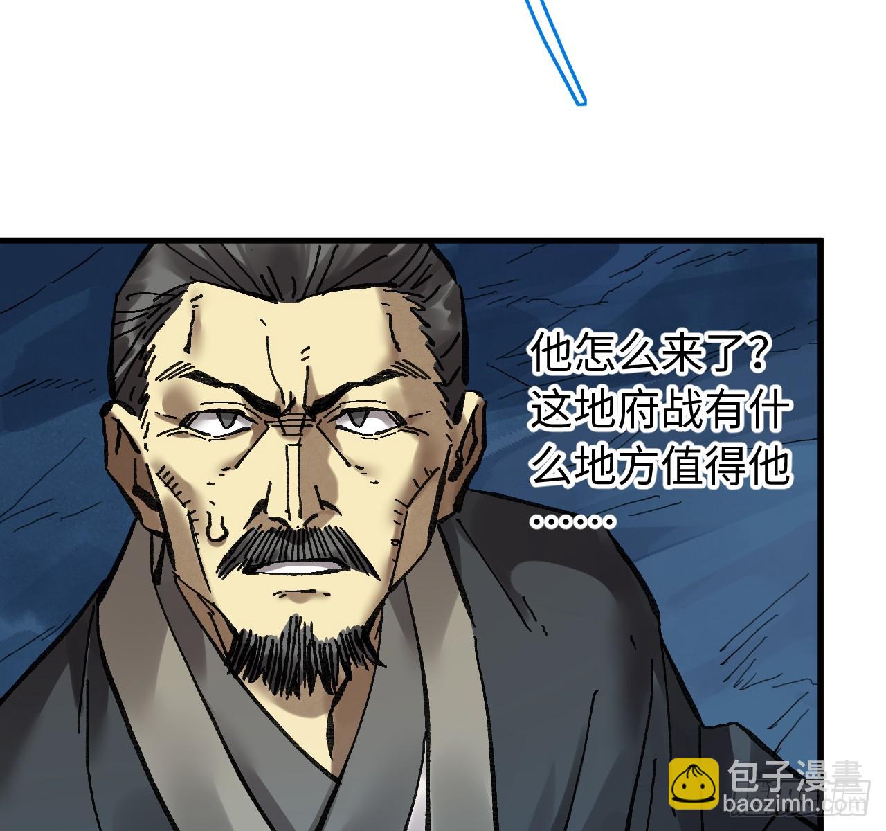 傳武 - 卷三 172 大十善的去向(2/2) - 1