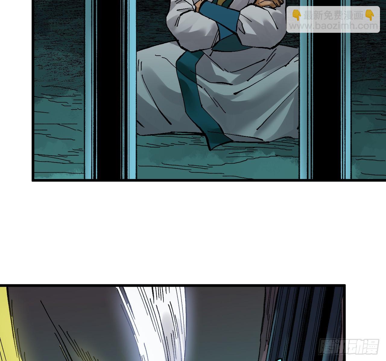 傳武 - 卷三 172 大十善的去向(2/2) - 4