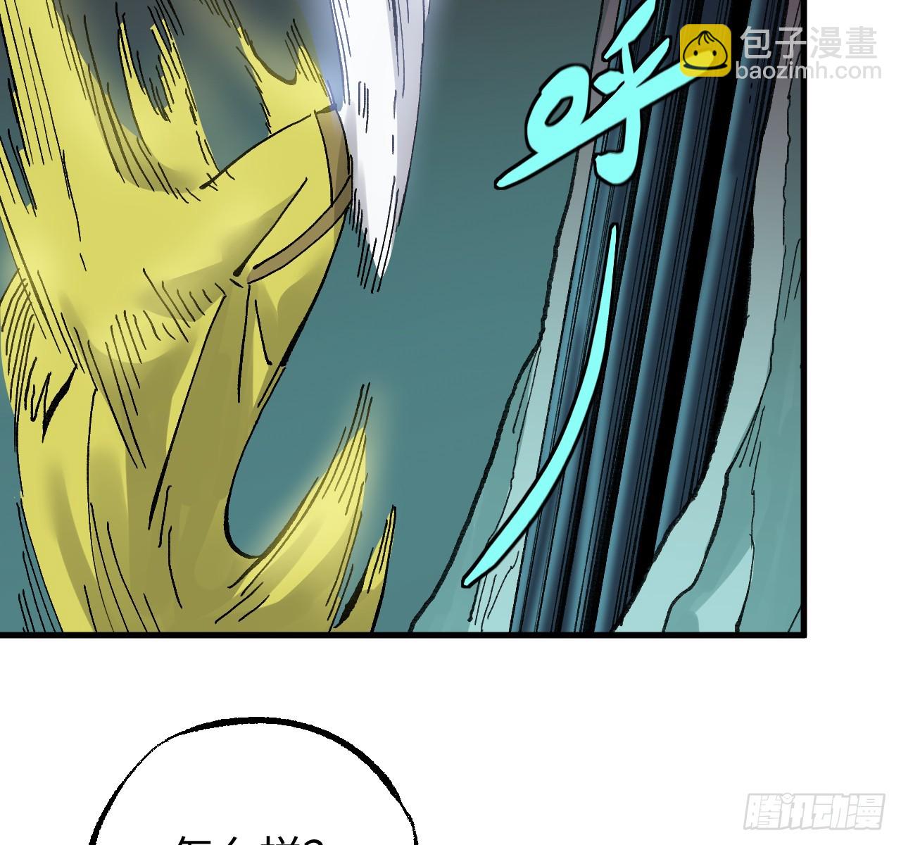 傳武 - 卷三 172 大十善的去向(2/2) - 1