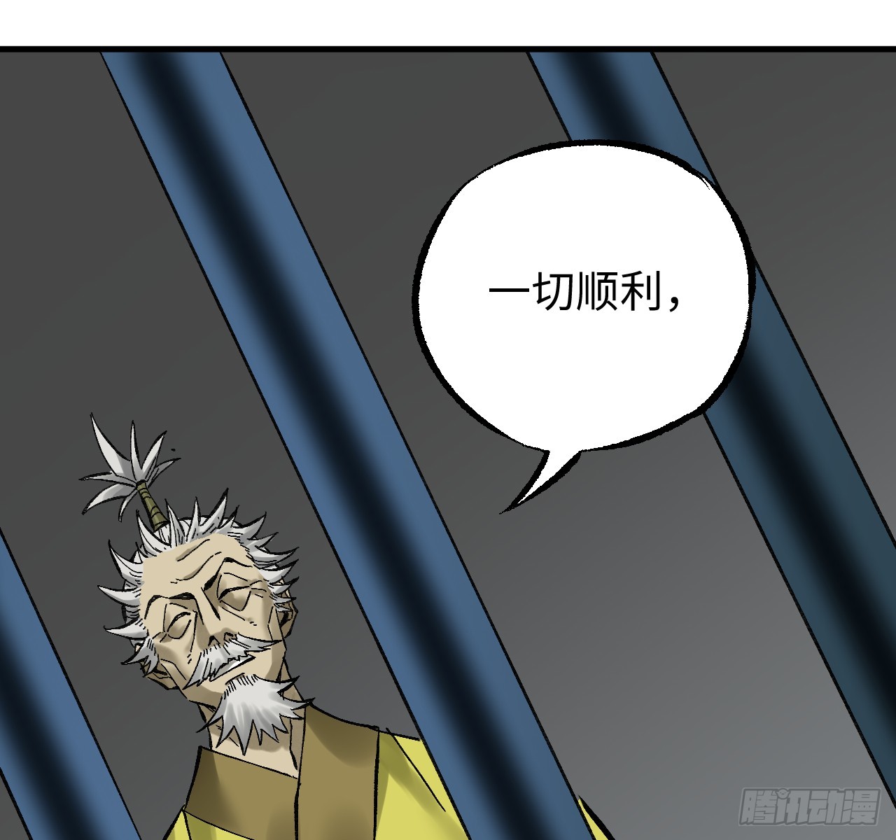 傳武 - 卷三 172 大十善的去向(2/2) - 3