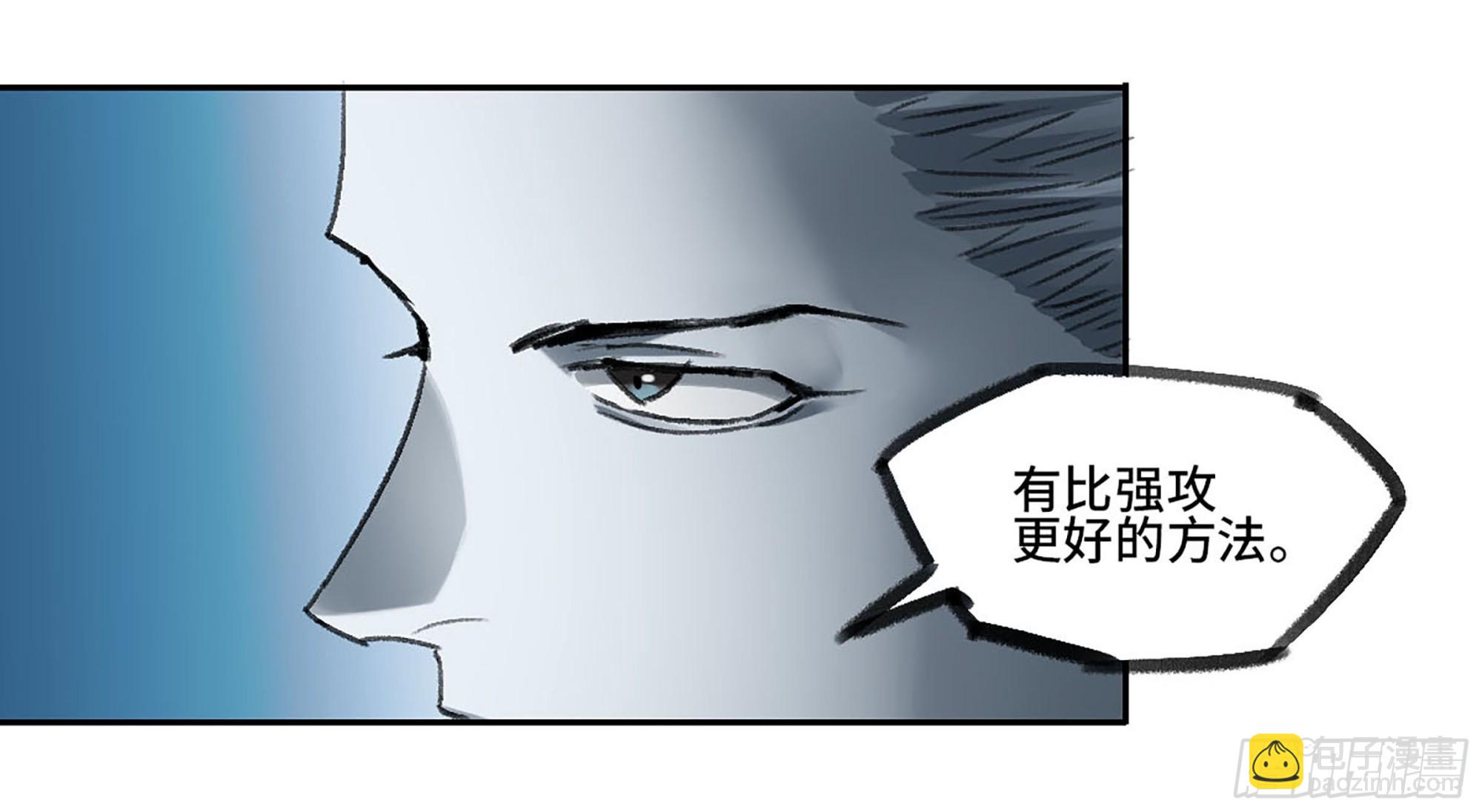 傳武 - 卷三 176 矚目(1/2) - 8