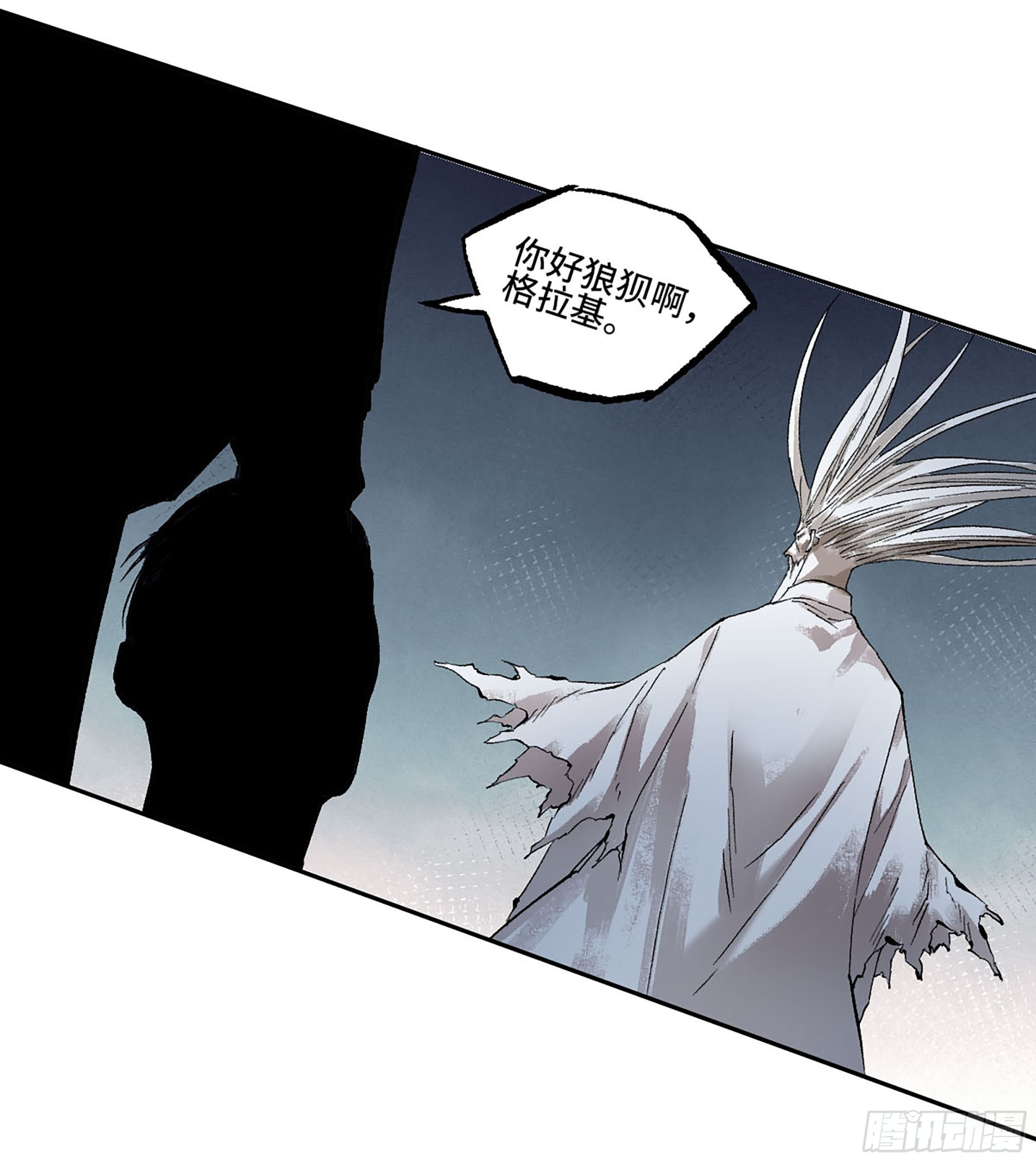 傳武 - 卷三 176 矚目(1/2) - 7