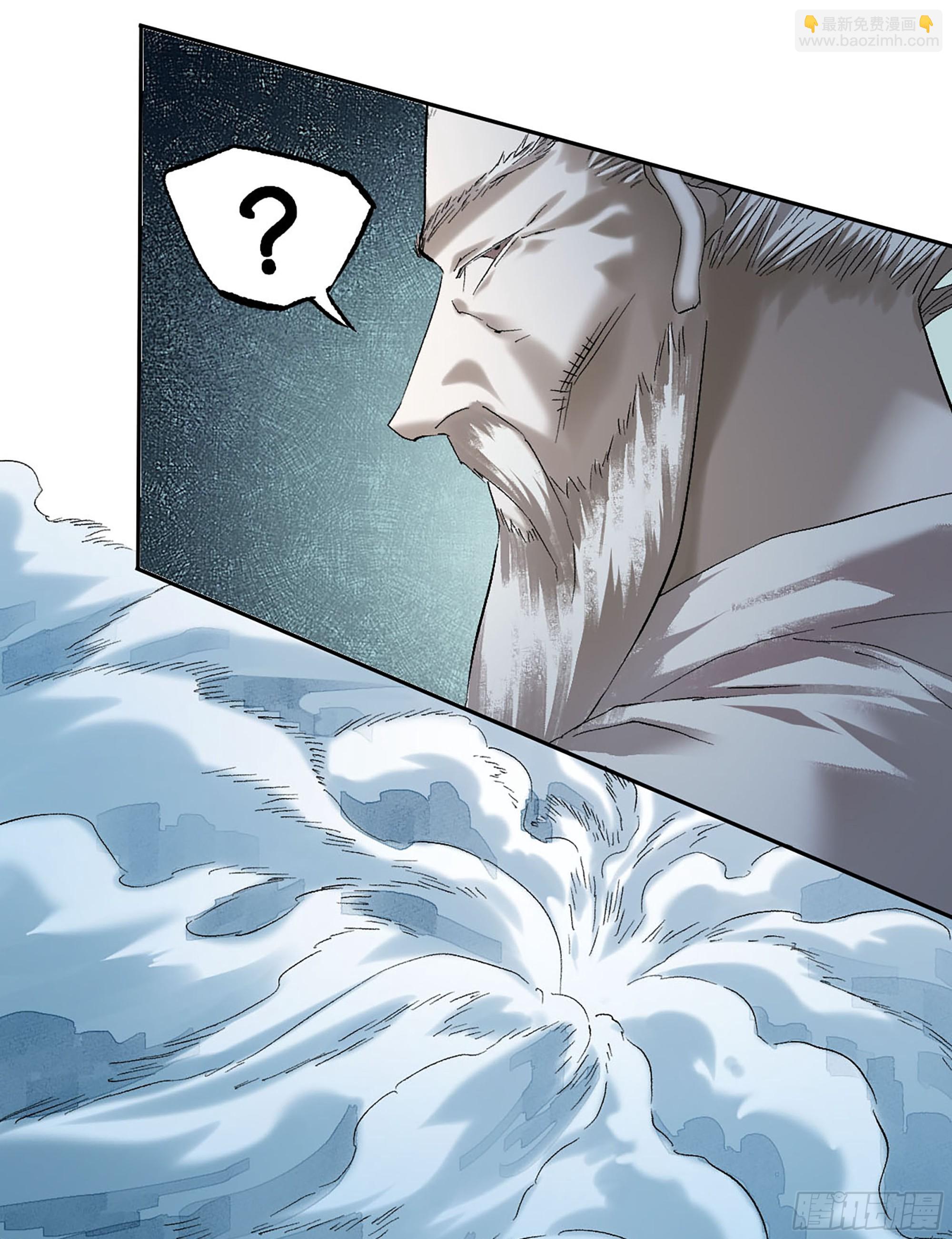 傳武 - 卷三 176 矚目(1/2) - 8