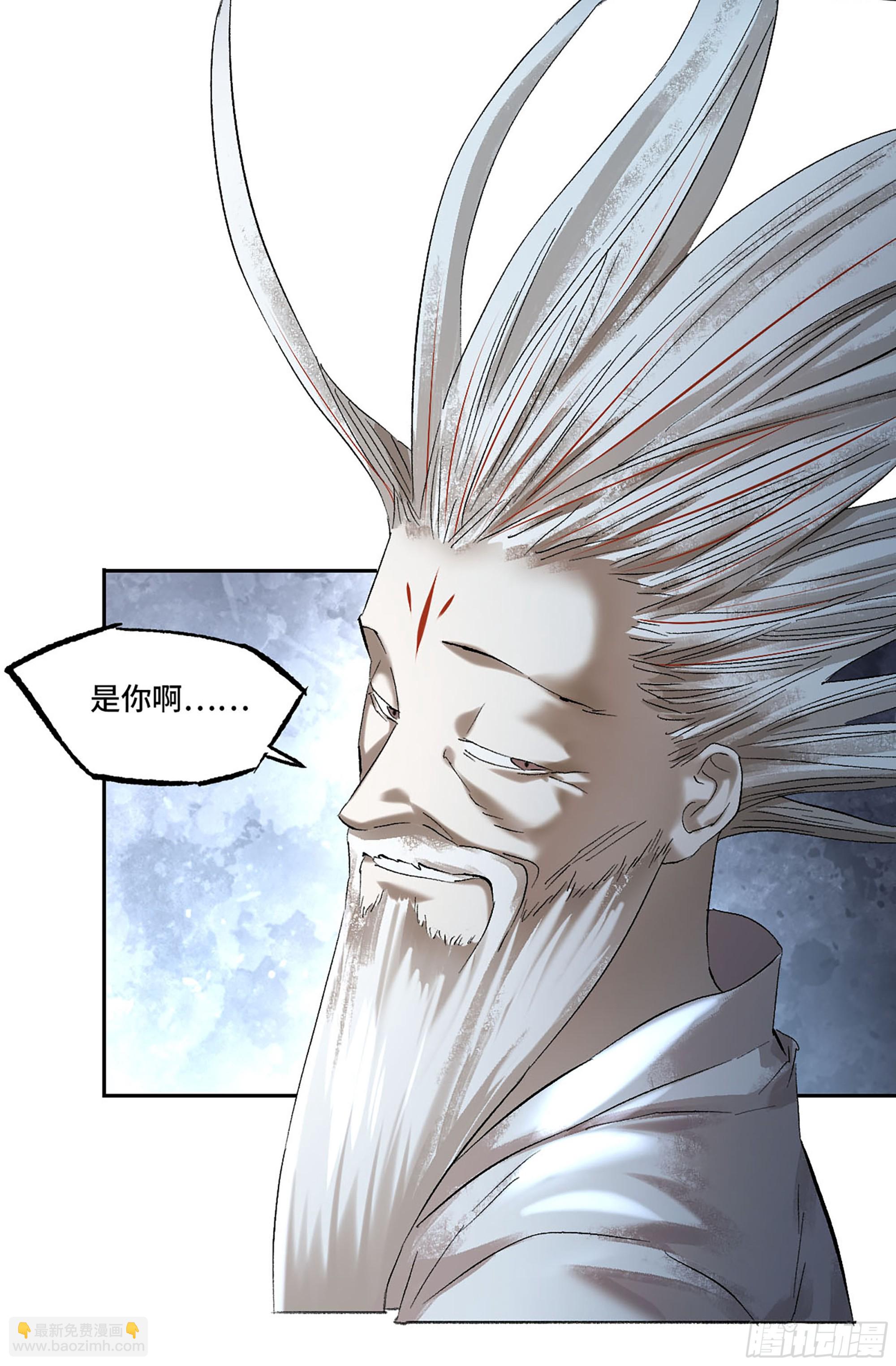 傳武 - 卷三 176 矚目(1/2) - 2