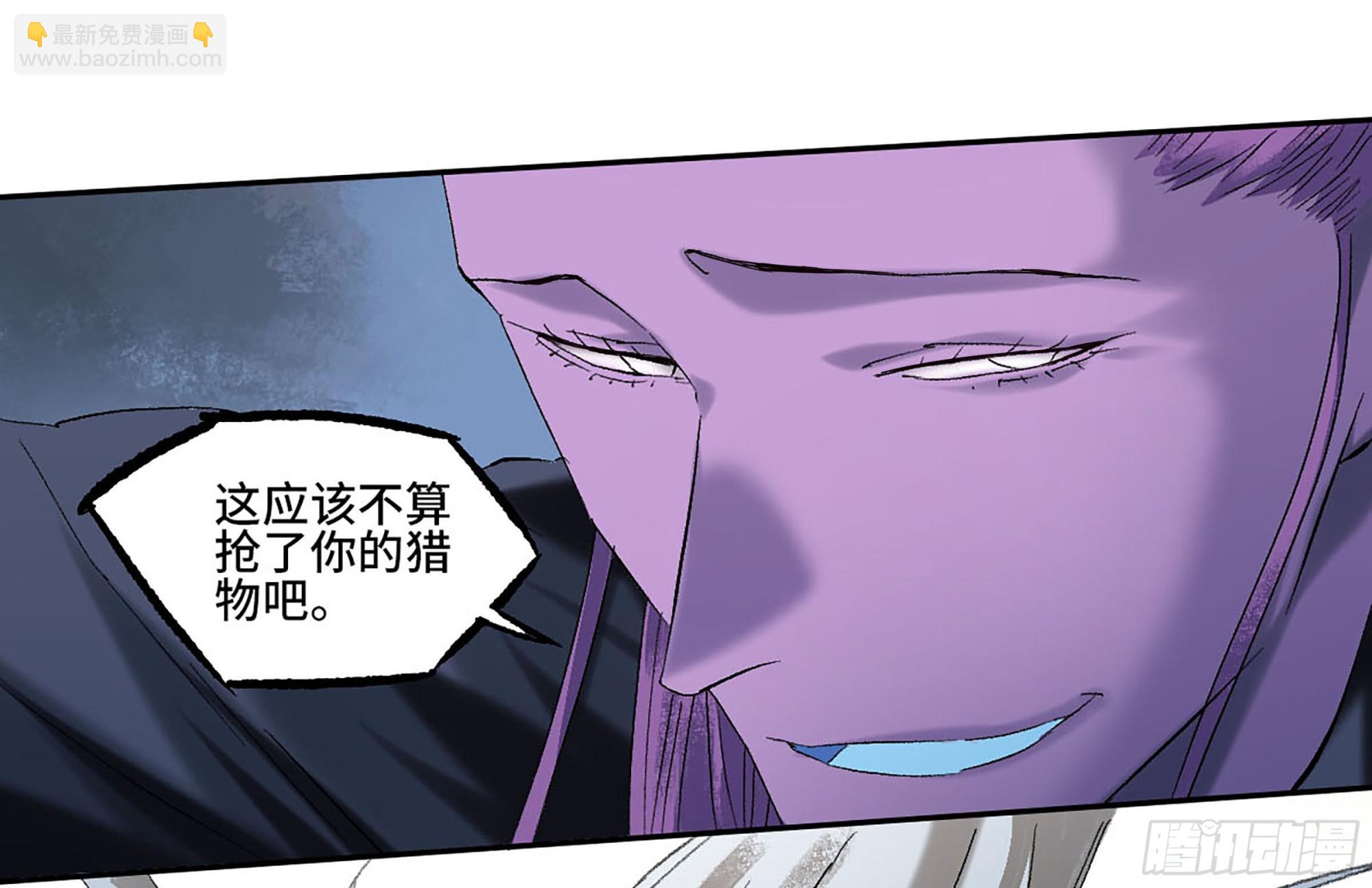 傳武 - 卷三 176 矚目(1/2) - 4