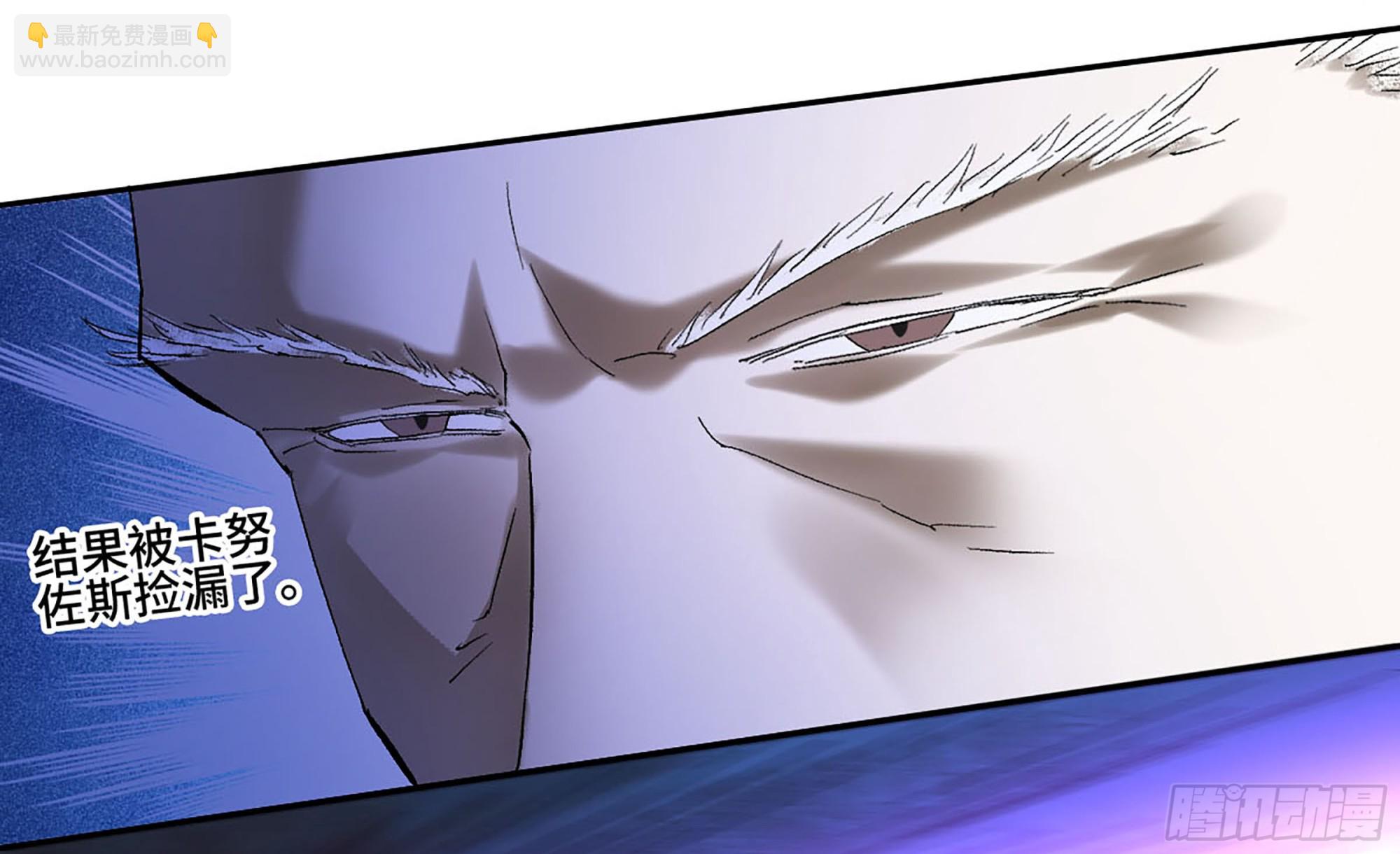 傳武 - 卷三 176 矚目(1/2) - 6