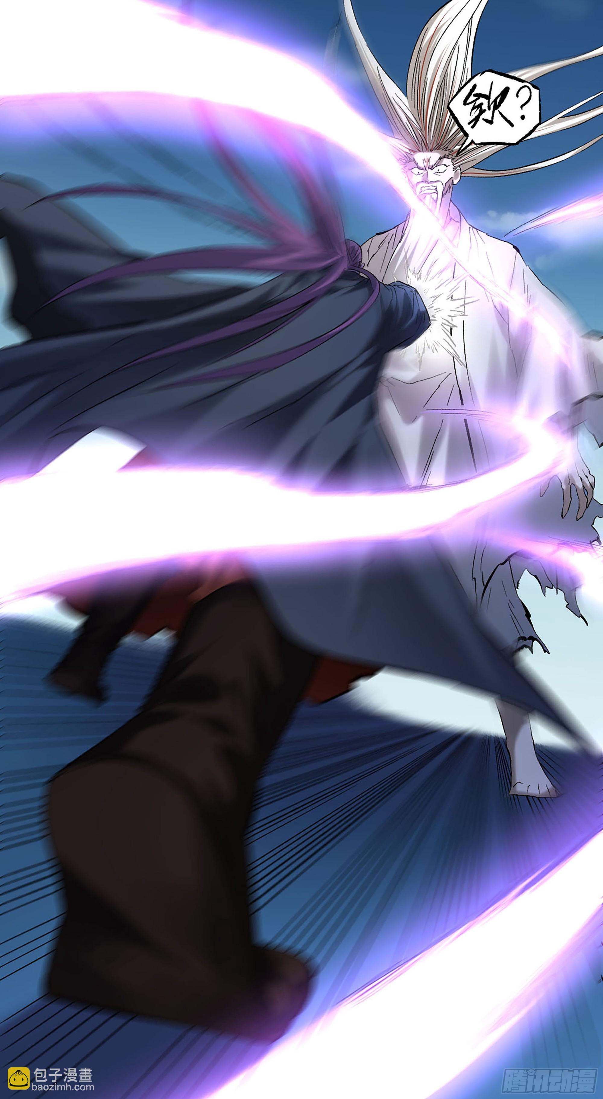 傳武 - 卷三 176 矚目(1/2) - 8