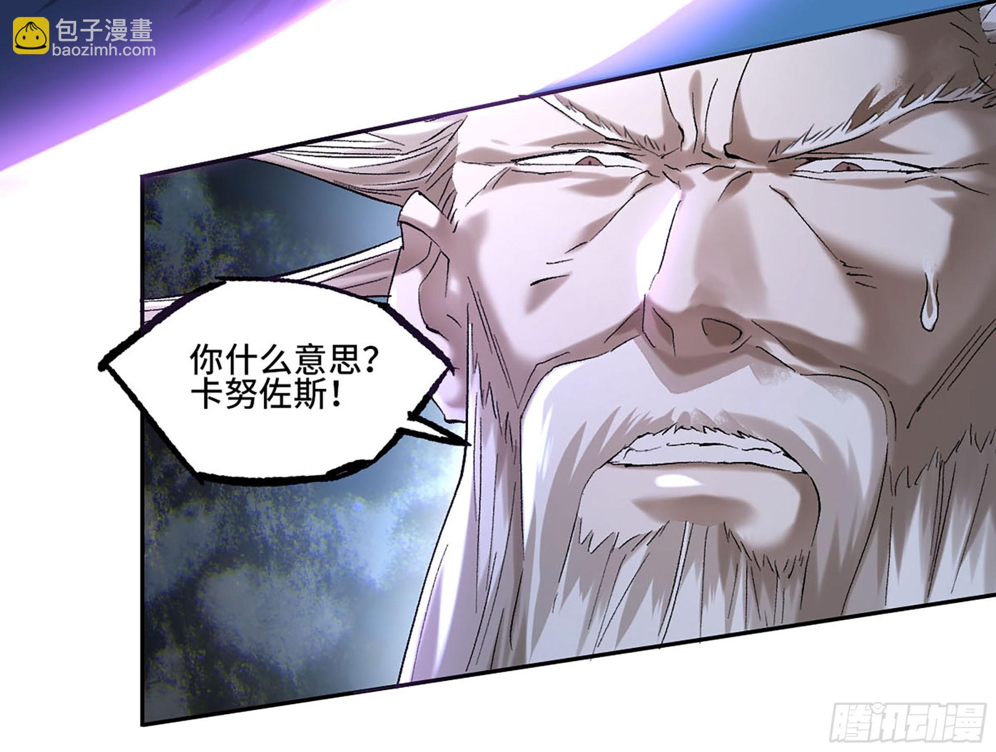 傳武 - 卷三 176 矚目(1/2) - 1