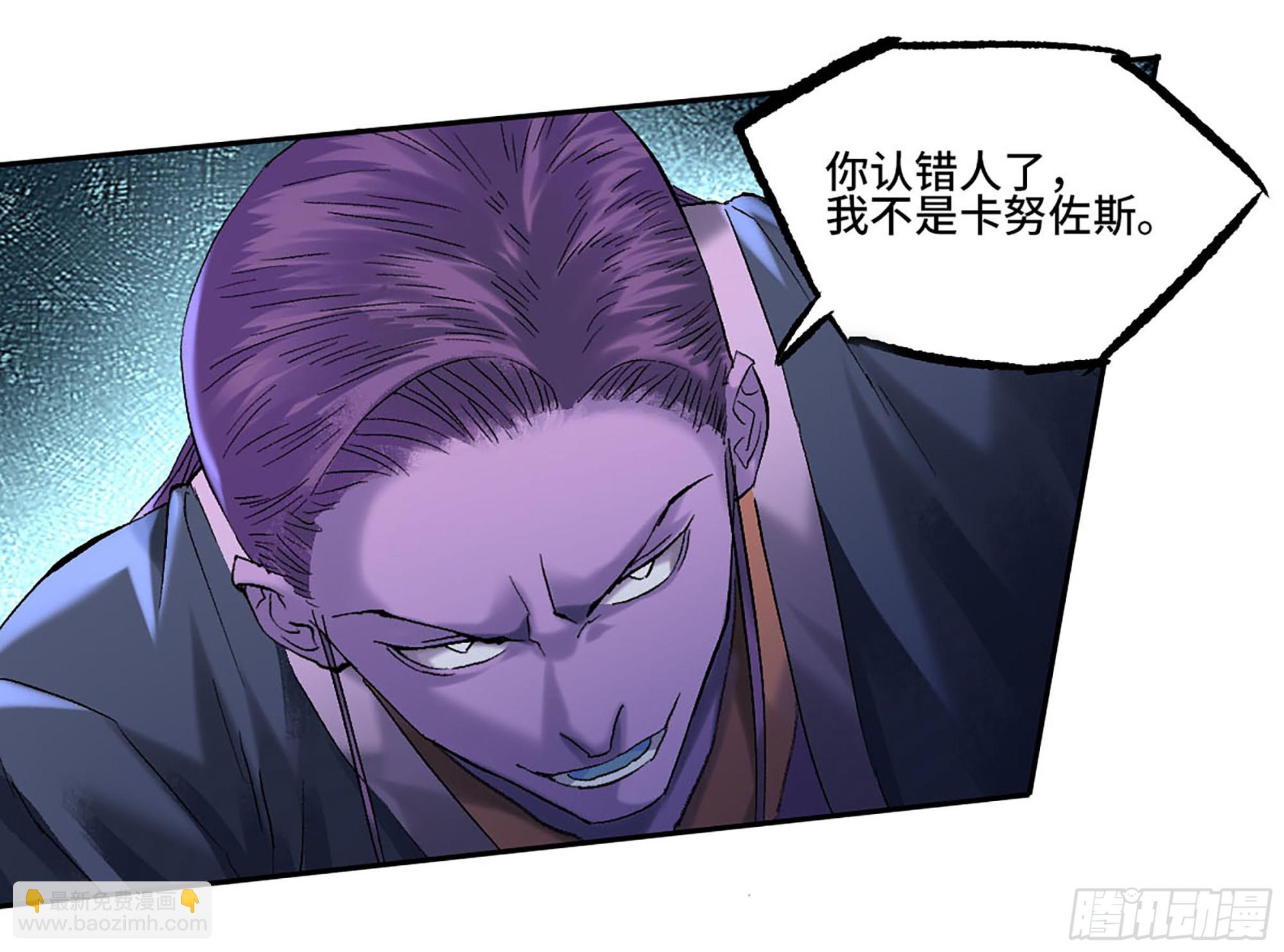 傳武 - 卷三 176 矚目(1/2) - 2