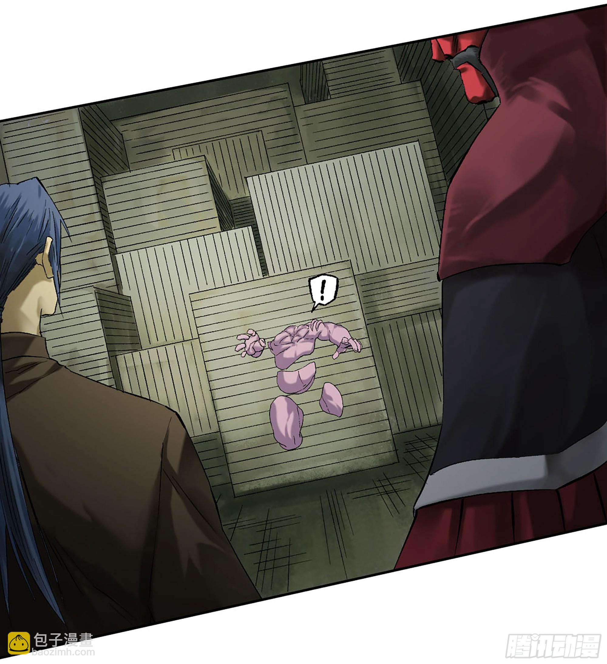 傳武 - 卷三 176 矚目(1/2) - 8