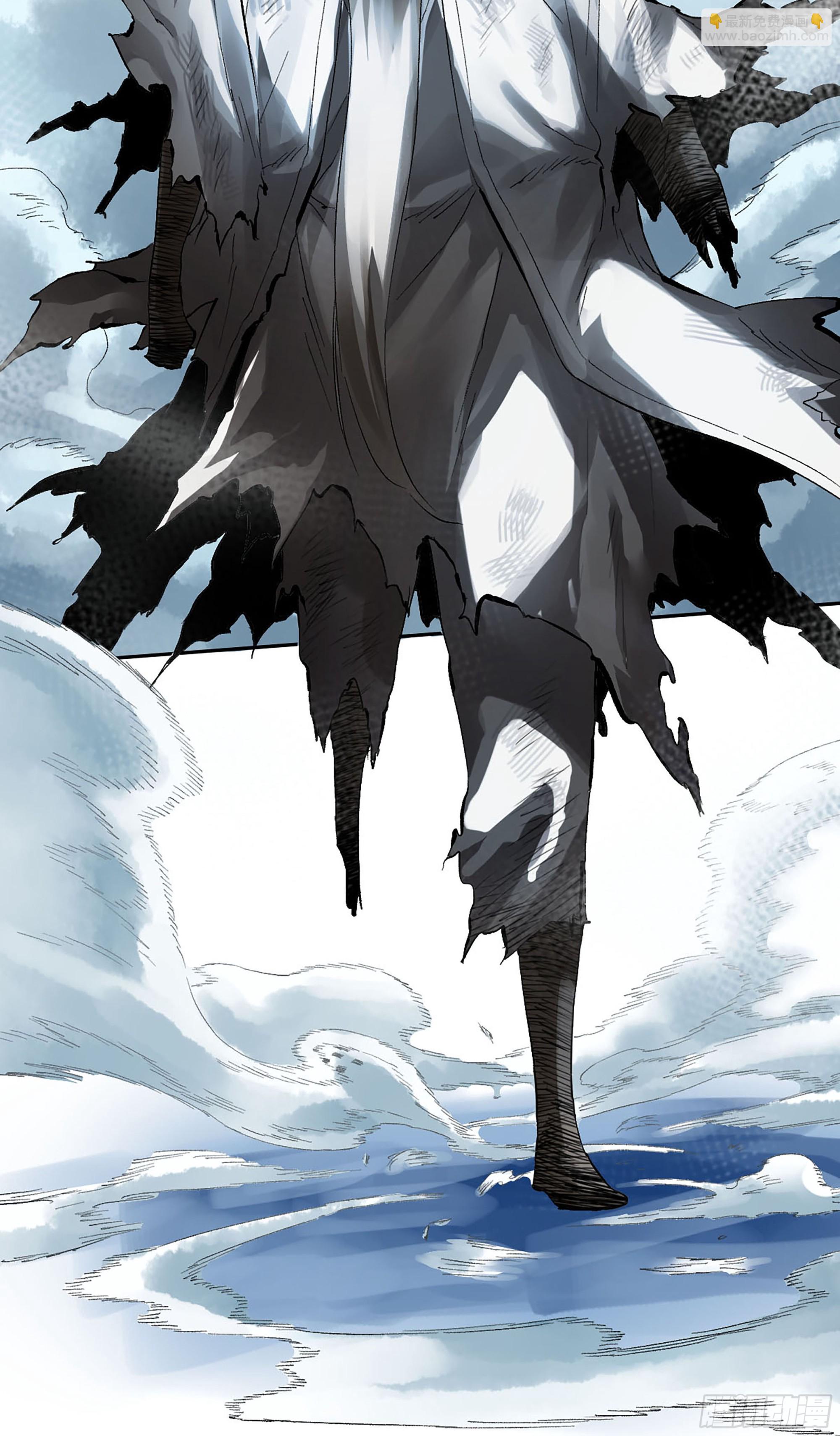 傳武 - 卷三 176 矚目(1/2) - 5