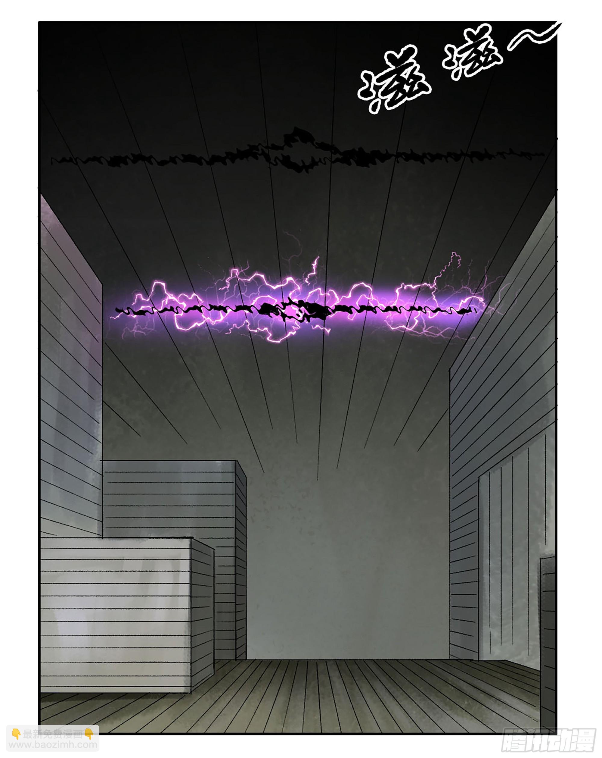 傳武 - 卷三 176 矚目(2/2) - 2