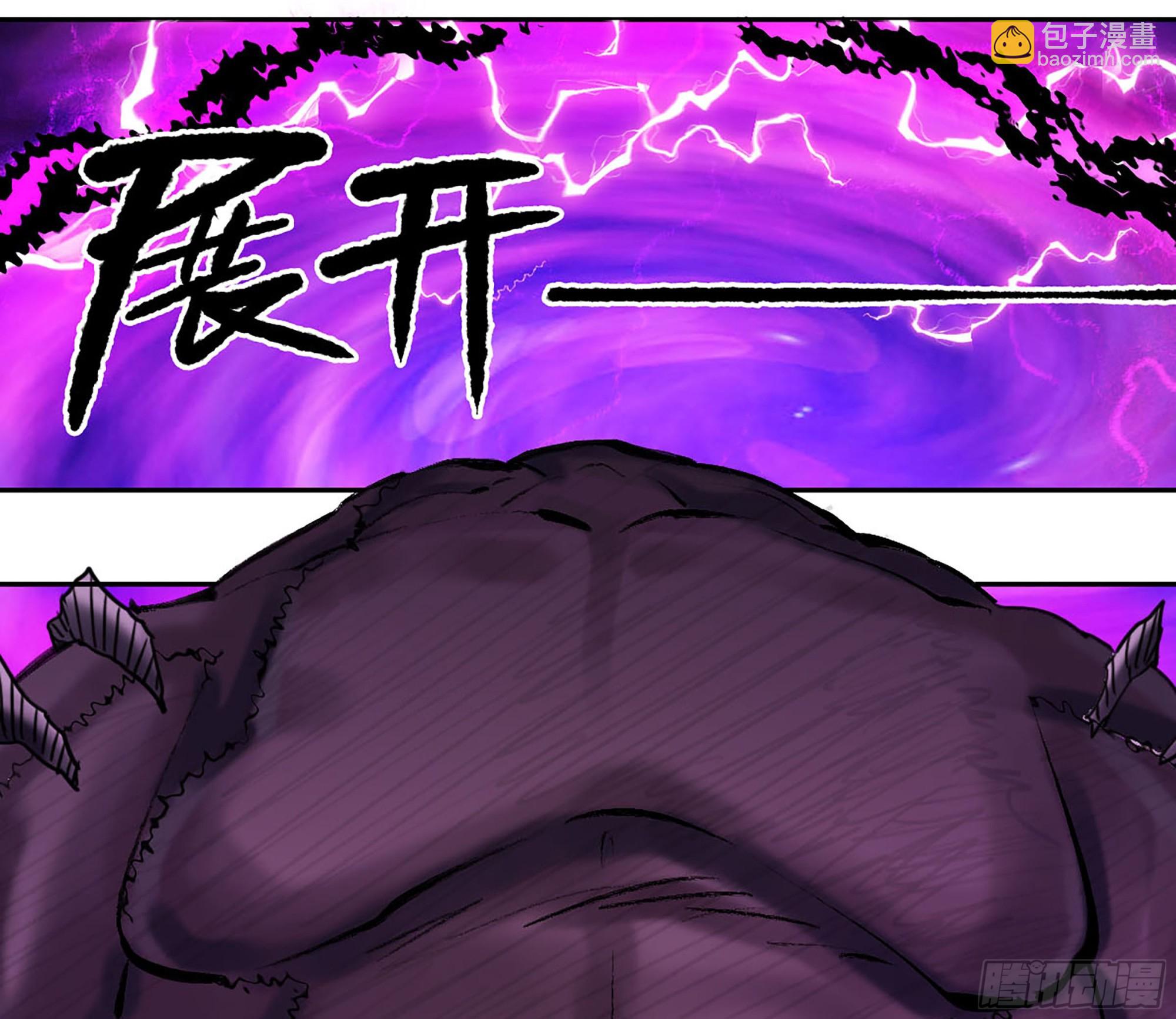 傳武 - 卷三 176 矚目(2/2) - 3