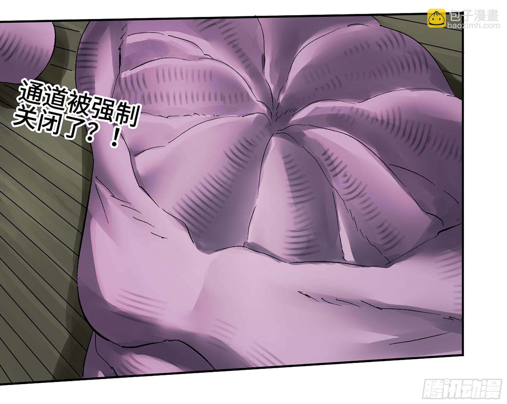 傳武 - 卷三 177 不止一種賜福(1/2) - 6