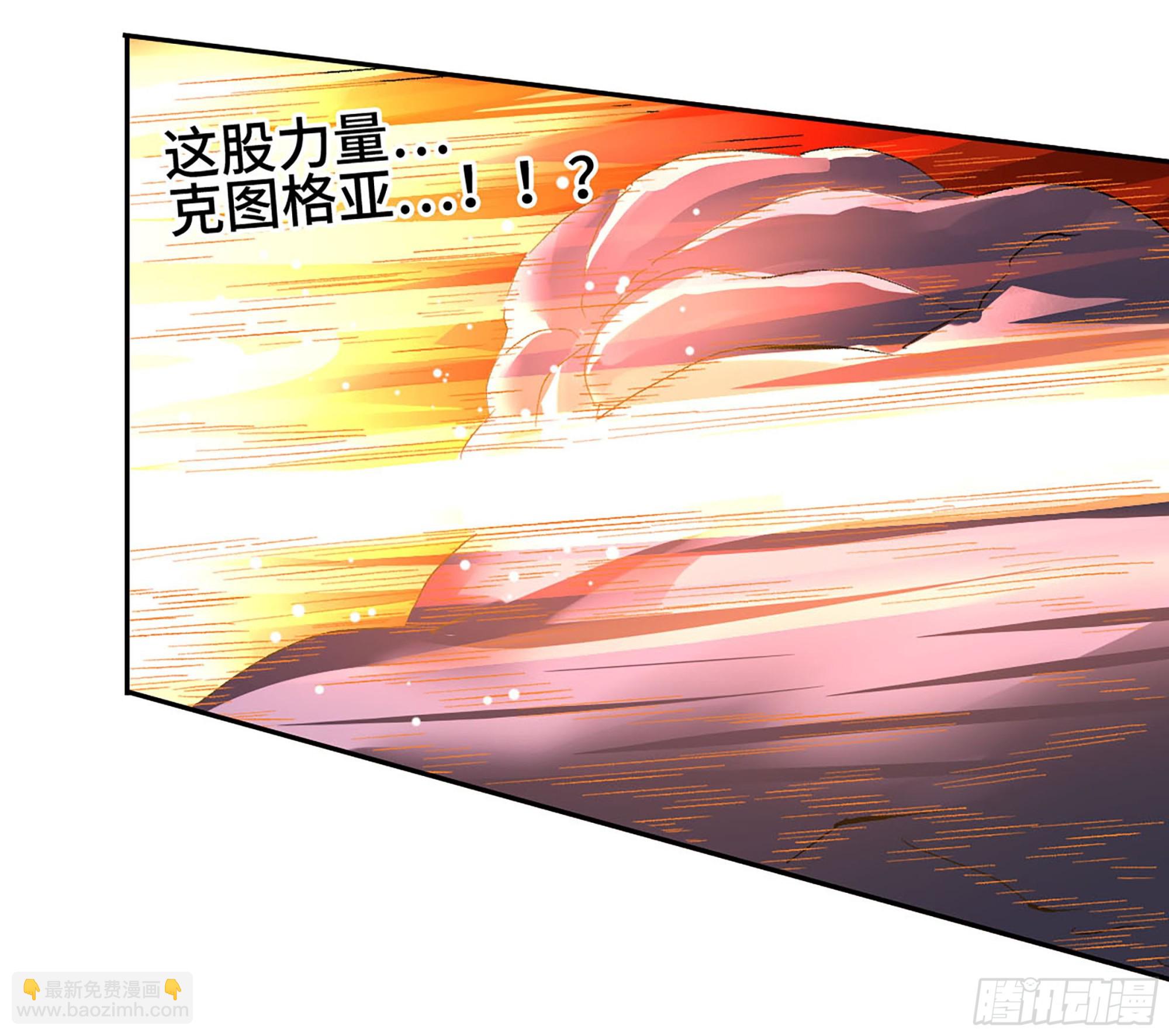 傳武 - 卷三 177 不止一種賜福(1/2) - 3