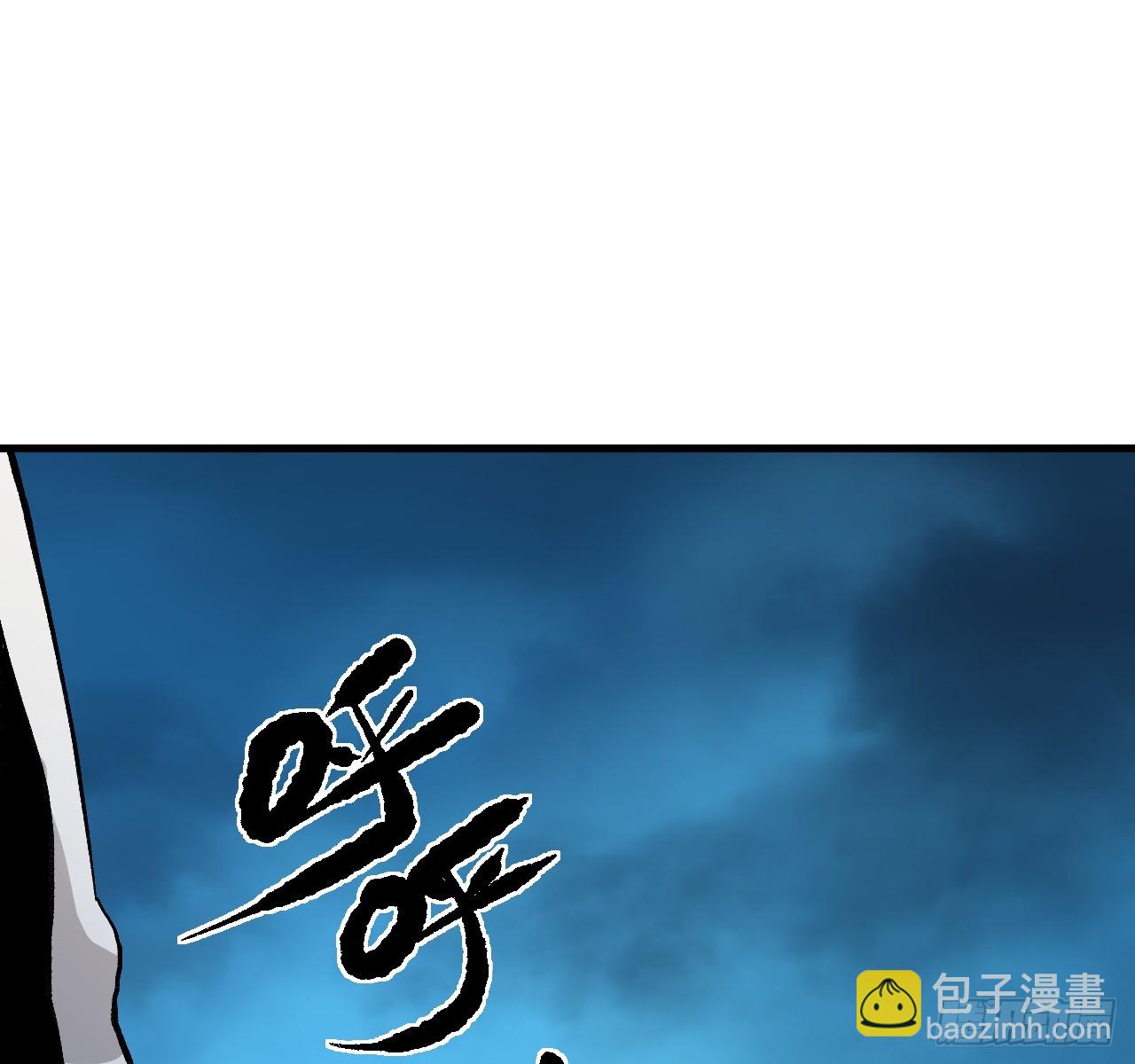 傳武 - 卷三 177 不止一種賜福(1/2) - 7