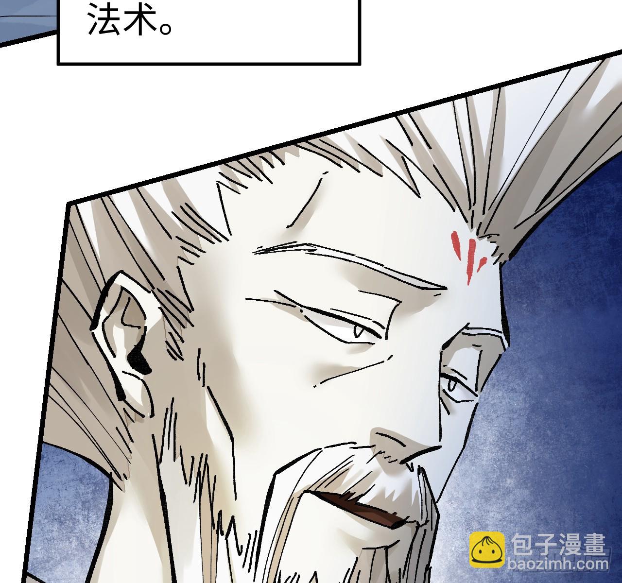 傳武 - 卷三 177 不止一種賜福(1/2) - 2