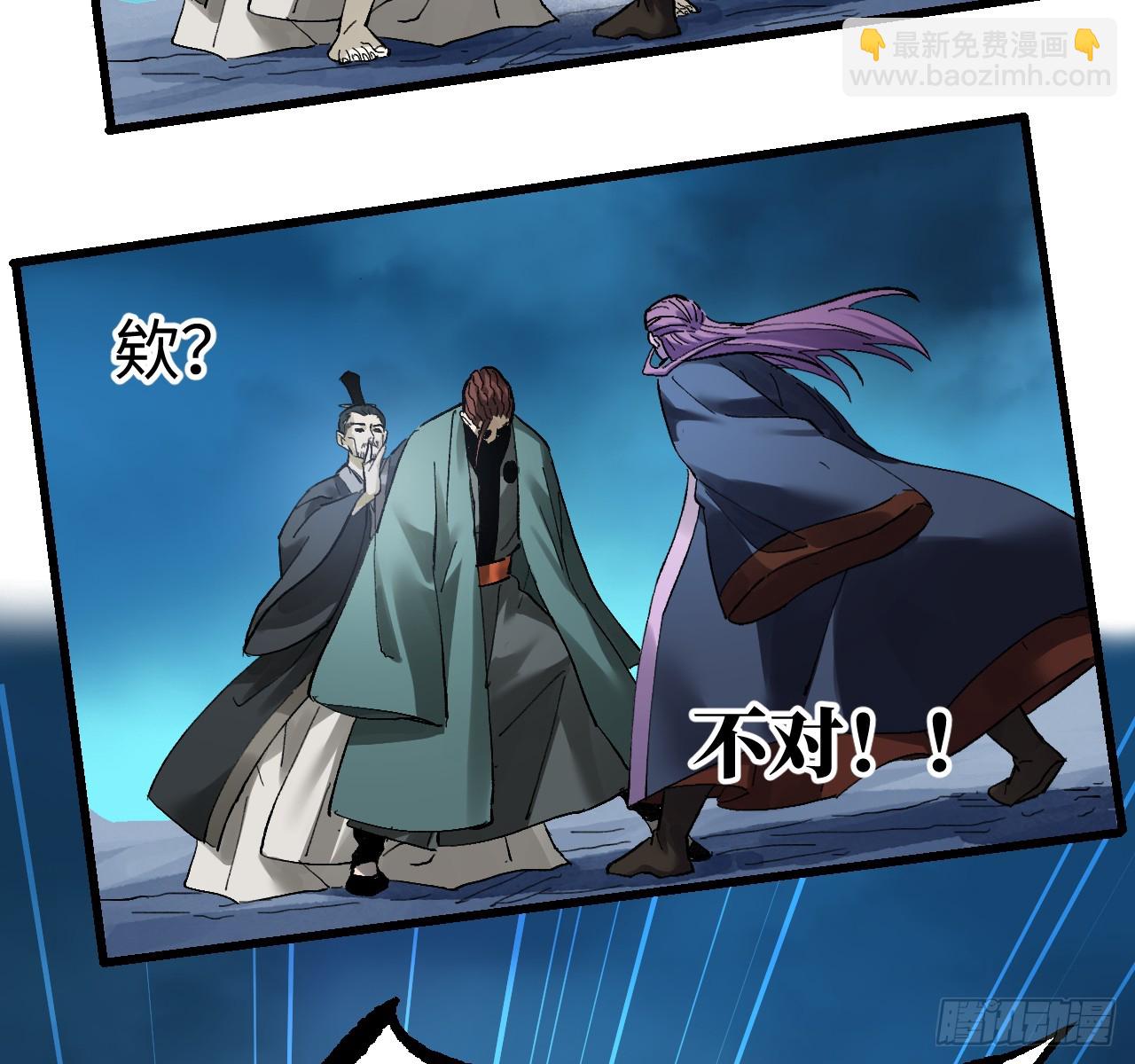 傳武 - 卷三 177 不止一種賜福(1/2) - 6