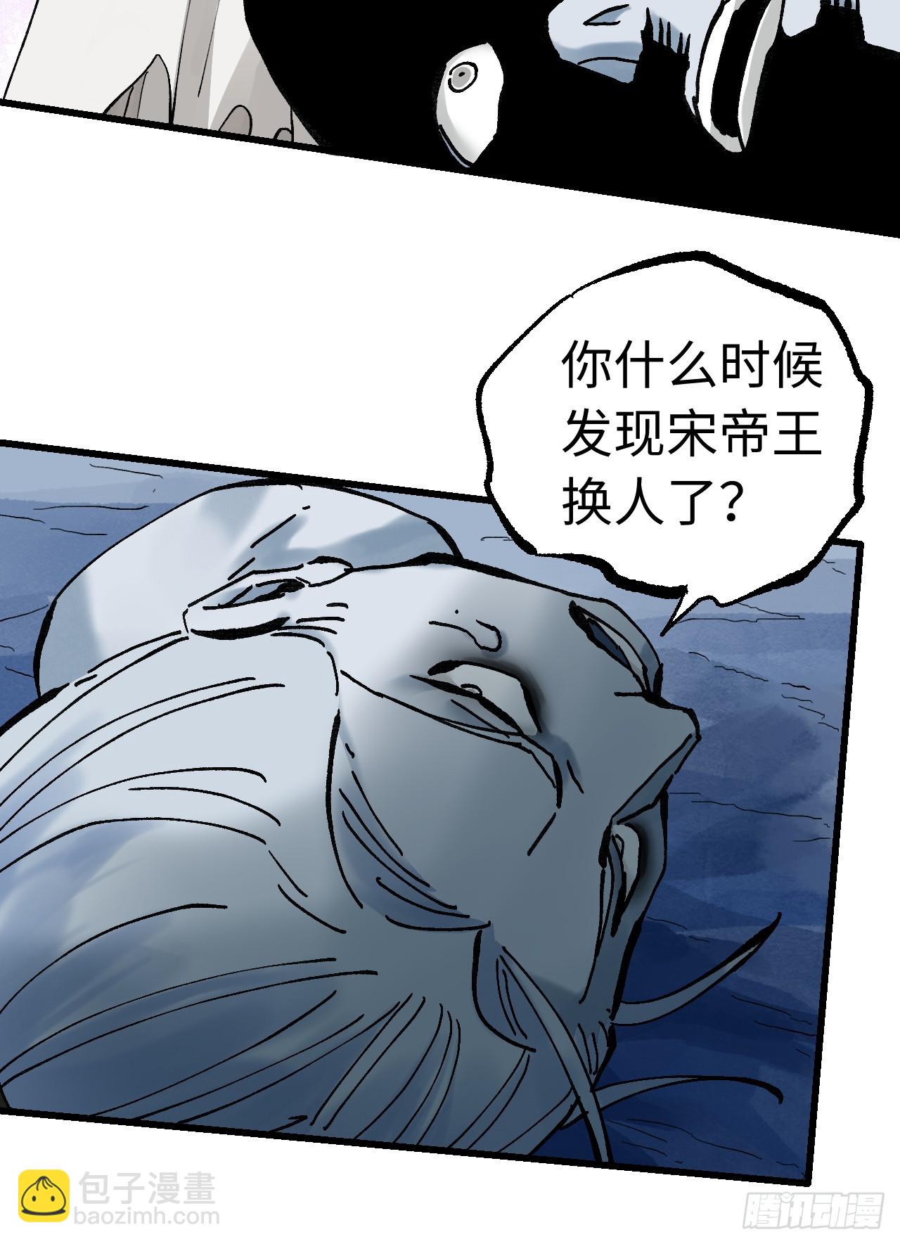 傳武 - 卷三 177 不止一種賜福(1/2) - 2