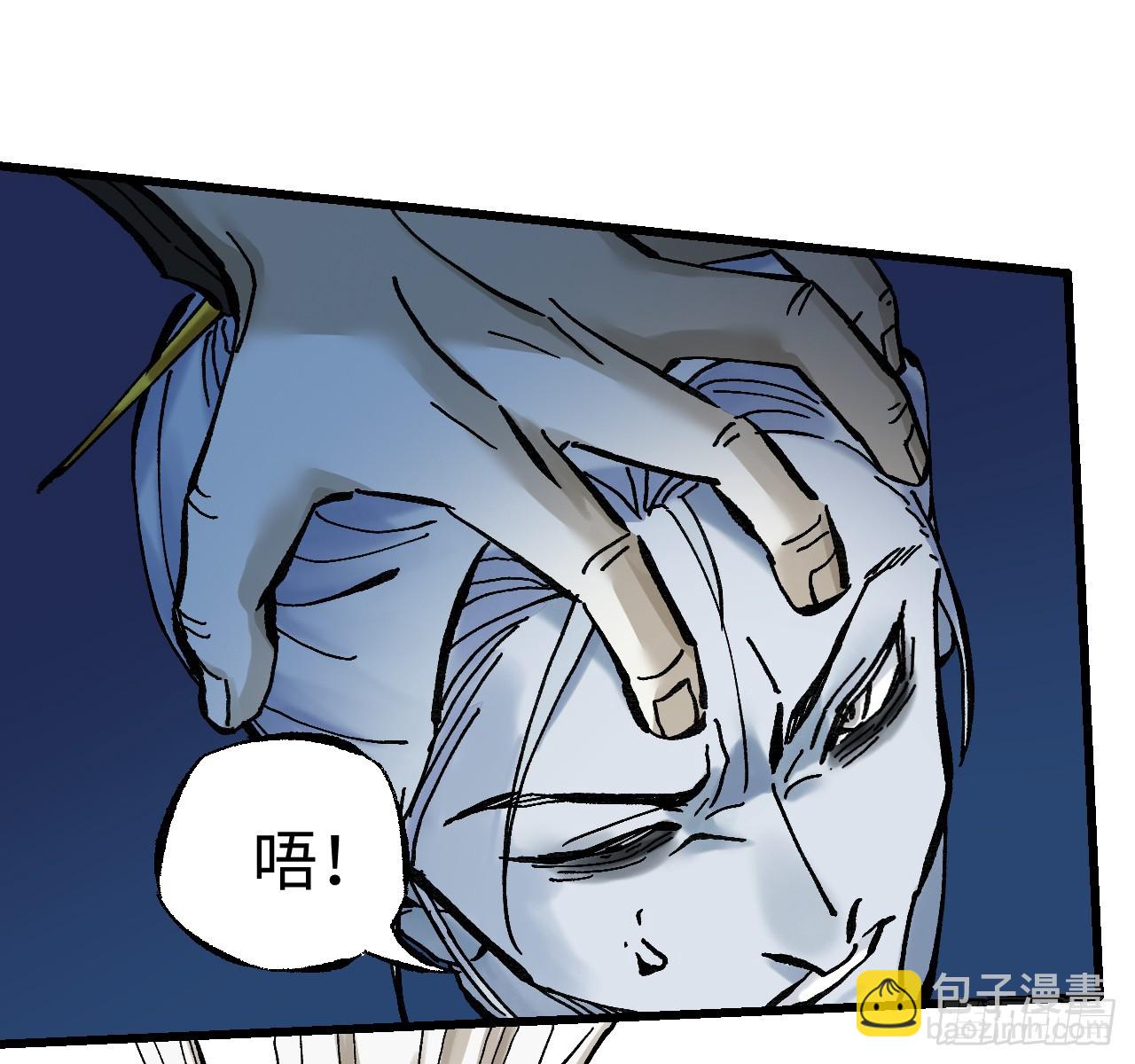 傳武 - 卷三 177 不止一種賜福(1/2) - 3