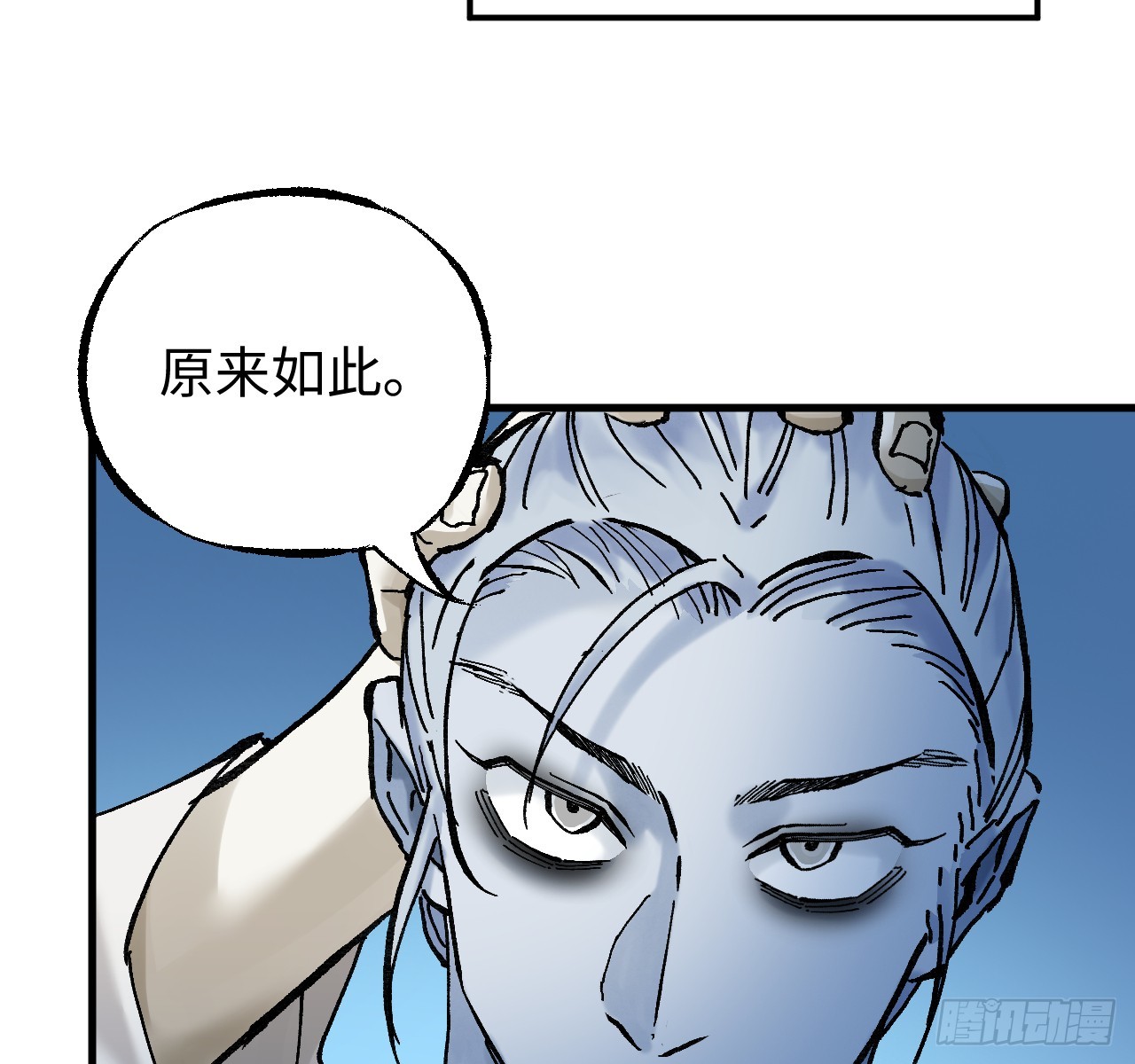 傳武 - 卷三 177 不止一種賜福(1/2) - 6