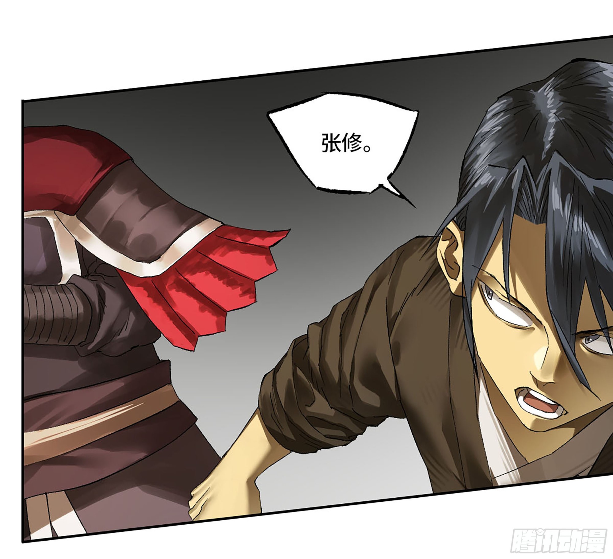 傳武 - 卷三 177 不止一種賜福(1/2) - 4