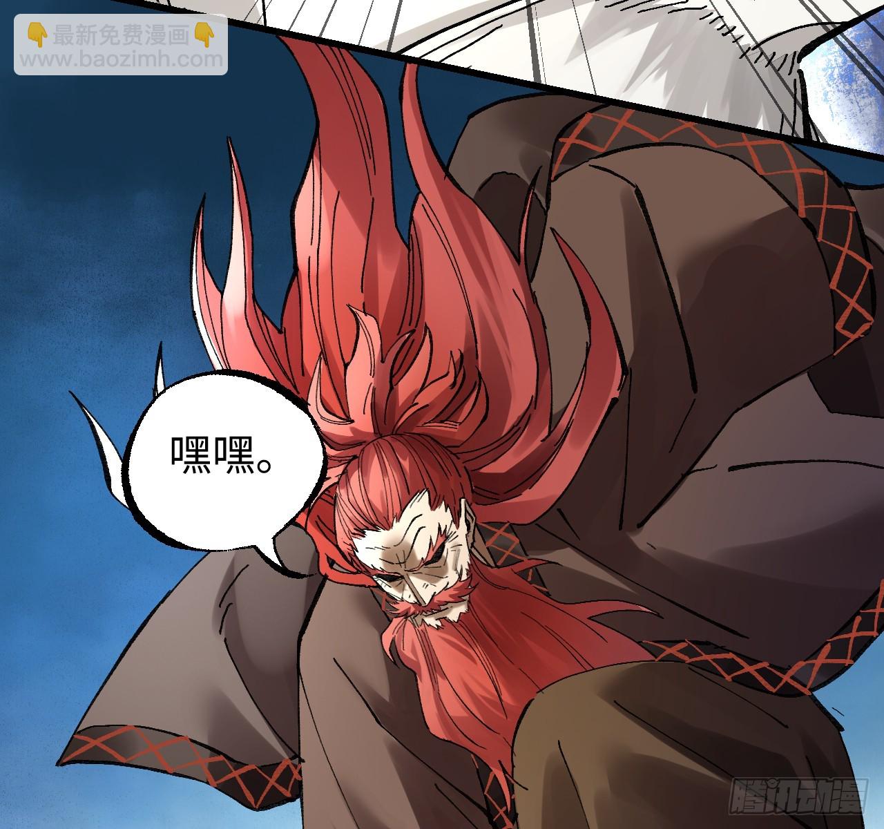 傳武 - 卷三 177 不止一種賜福(1/2) - 1