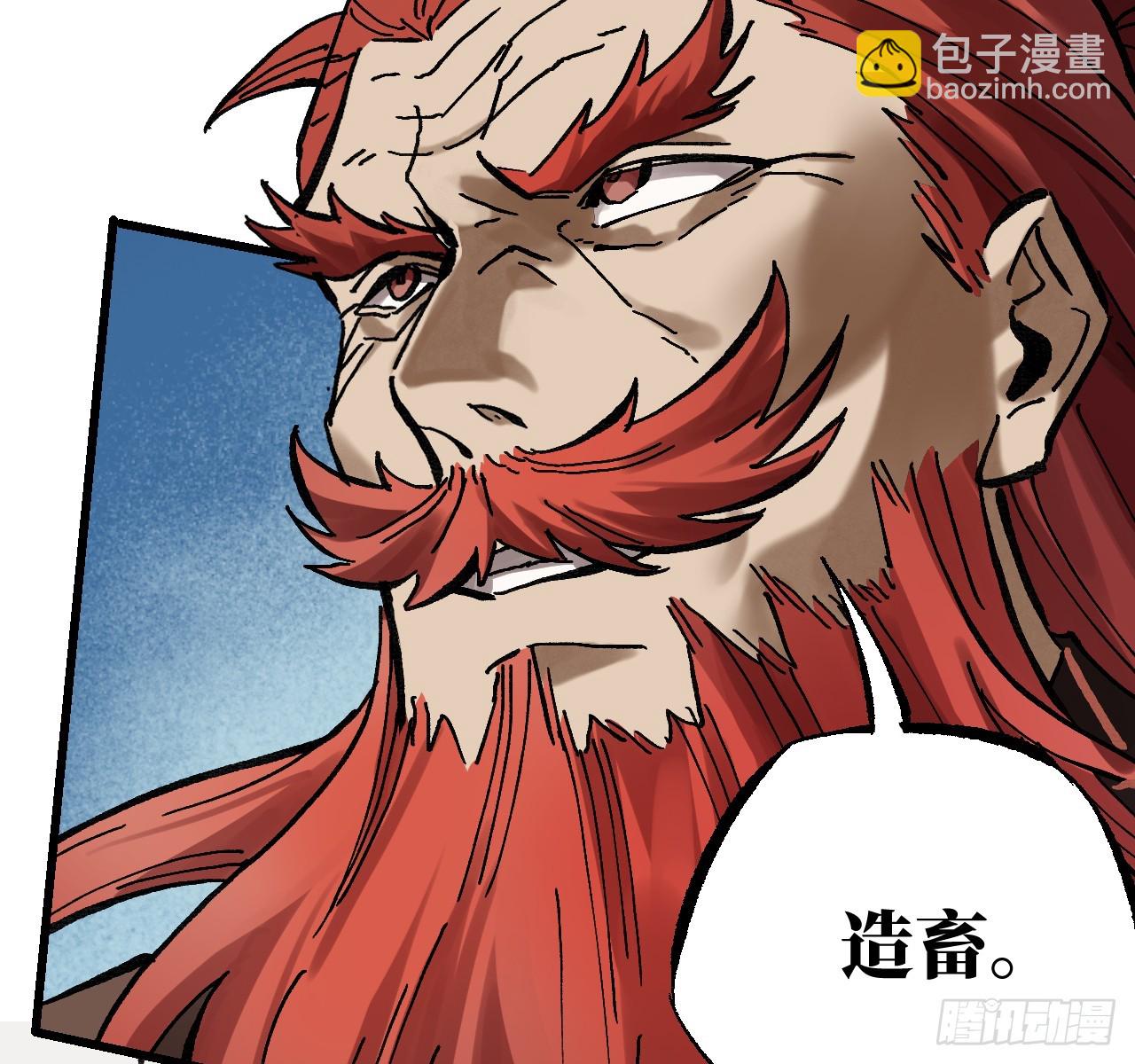 傳武 - 卷三 177 不止一種賜福(2/2) - 1