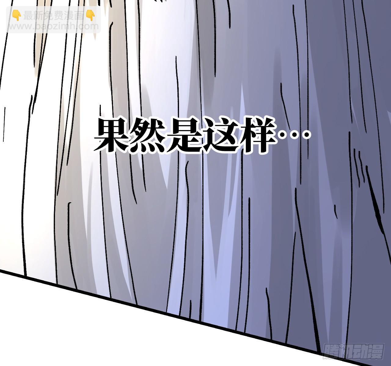 傳武 - 卷三 177 不止一種賜福(2/2) - 4