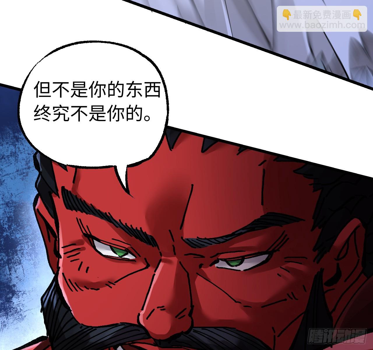 傳武 - 卷三 177 不止一種賜福(2/2) - 4