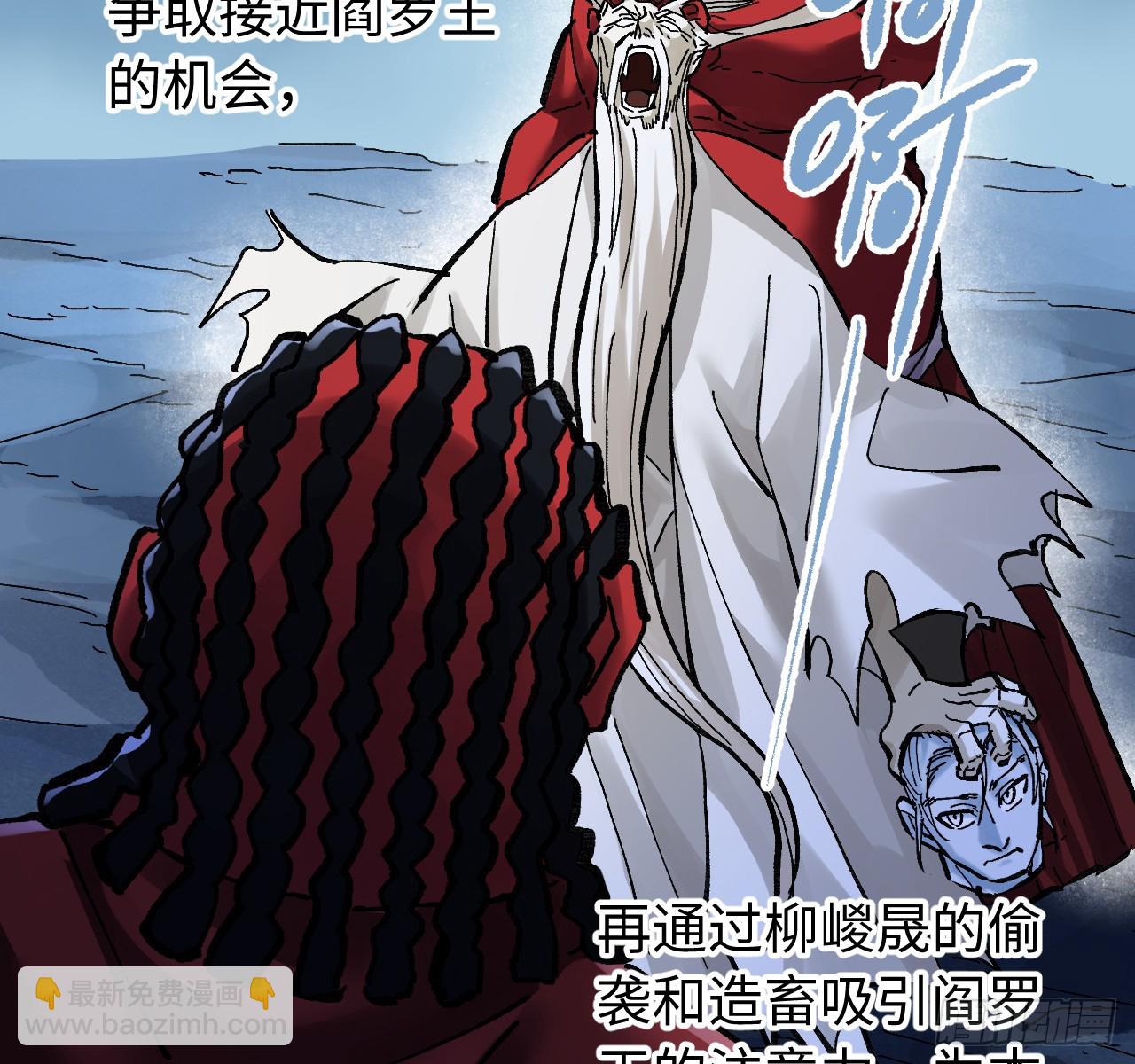 傳武 - 卷三 177 不止一種賜福(2/2) - 3