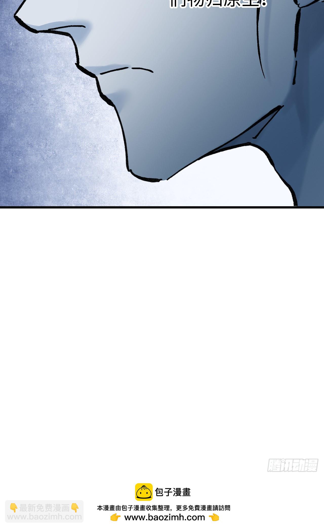 傳武 - 卷三 177 不止一種賜福(2/2) - 1