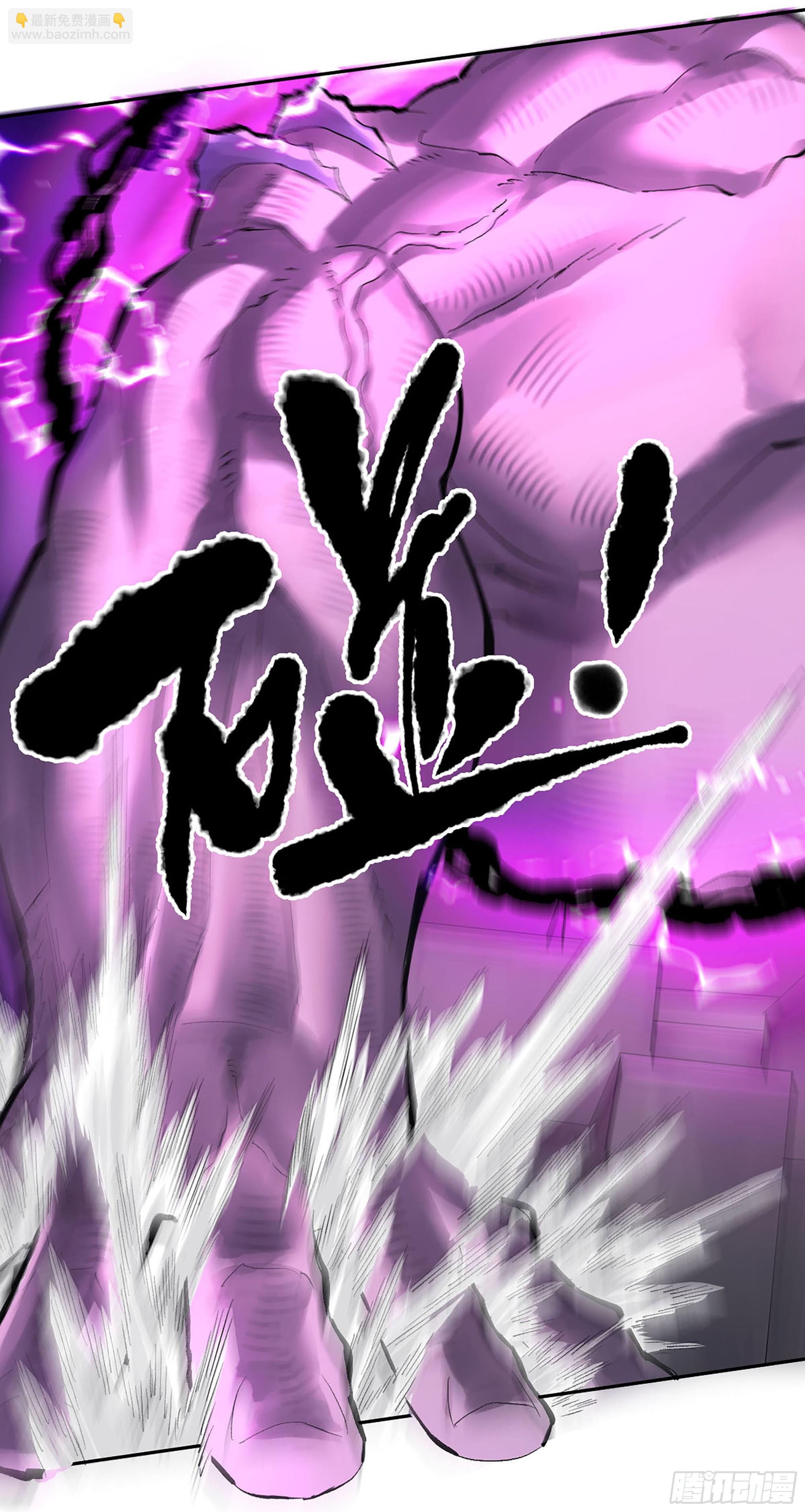 傳武 - 卷三 177 不止一種賜福(1/2) - 7