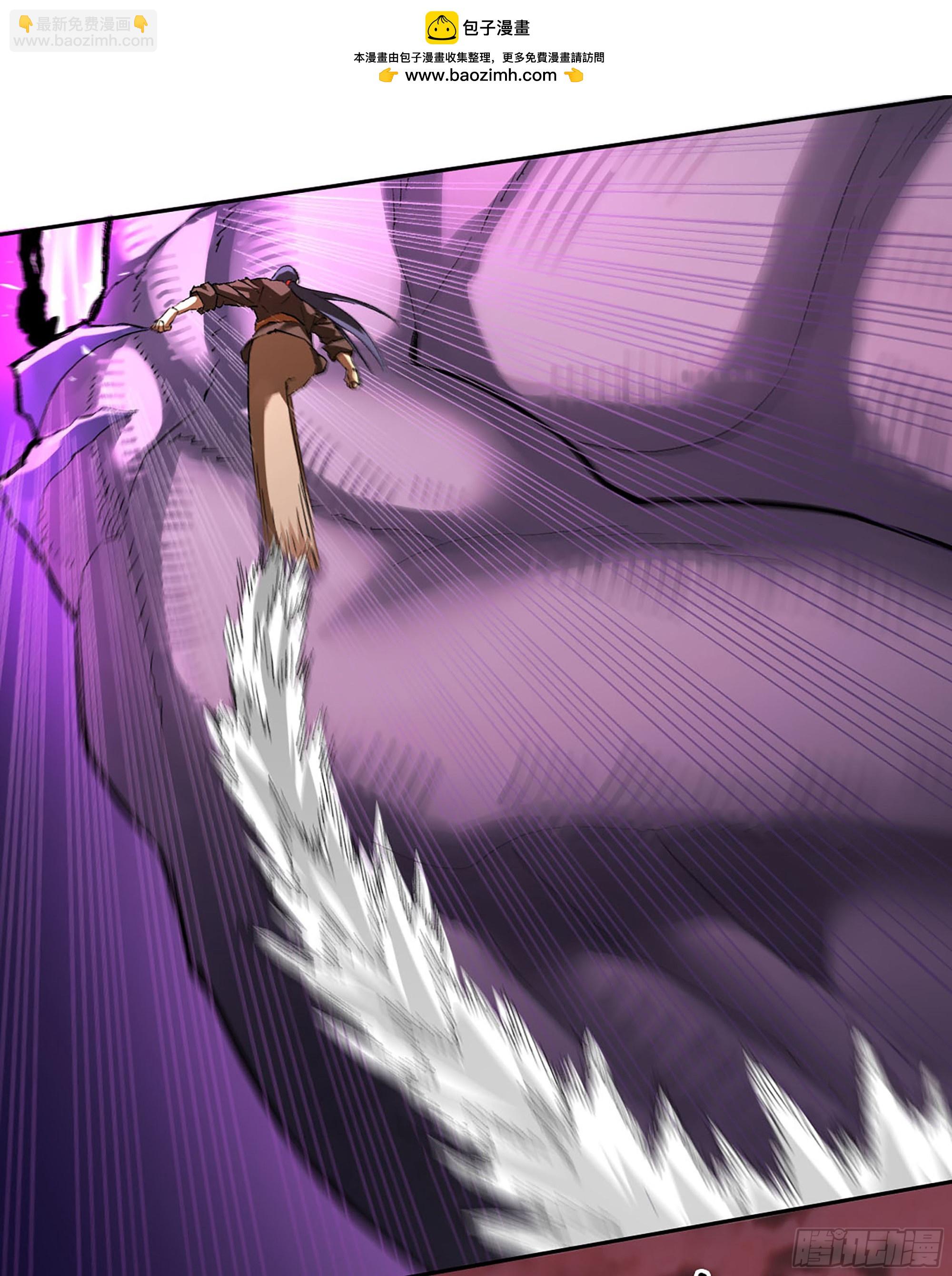 傳武 - 卷三 177 不止一種賜福(1/2) - 8