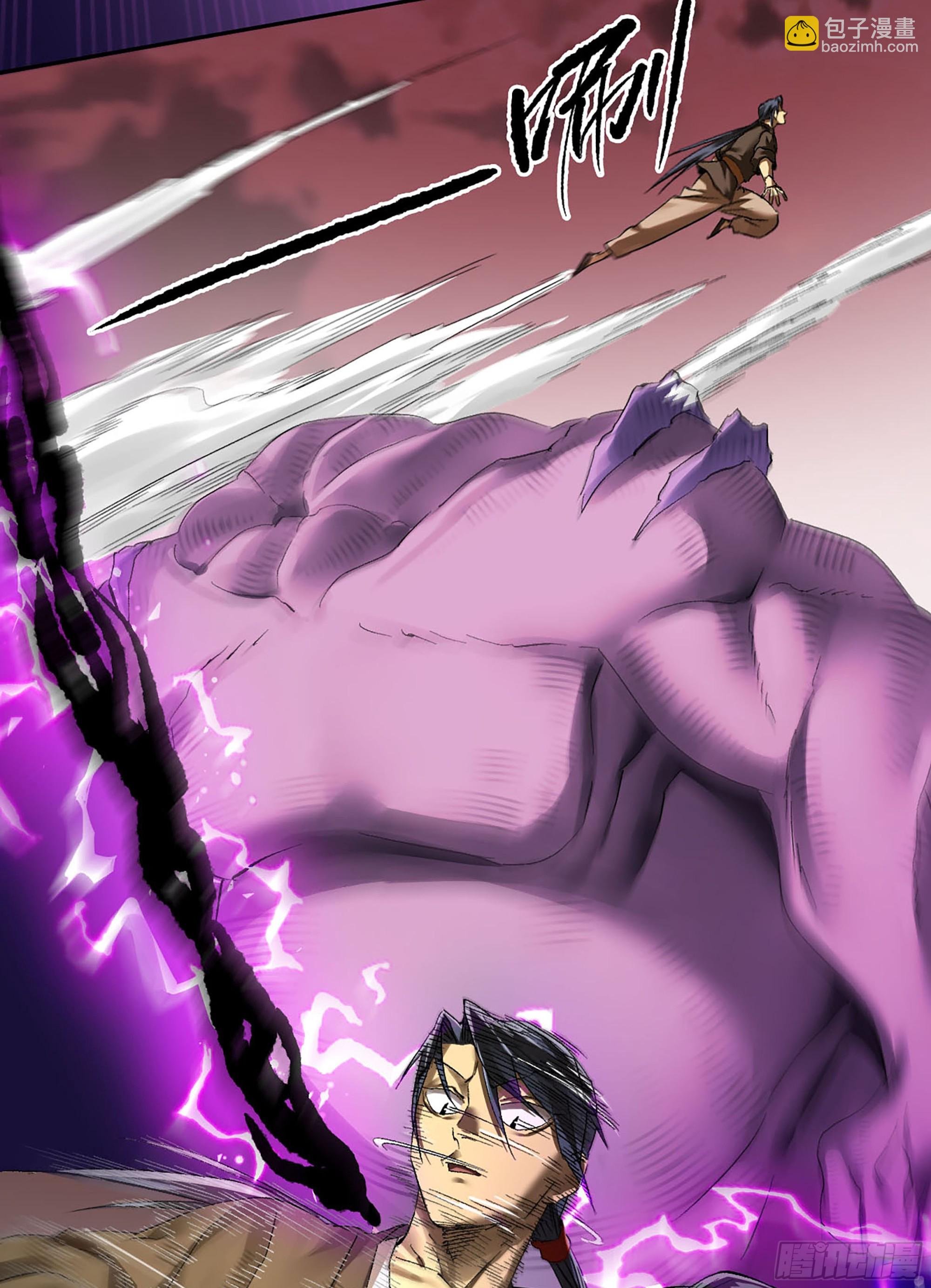 傳武 - 卷三 177 不止一種賜福(1/2) - 1