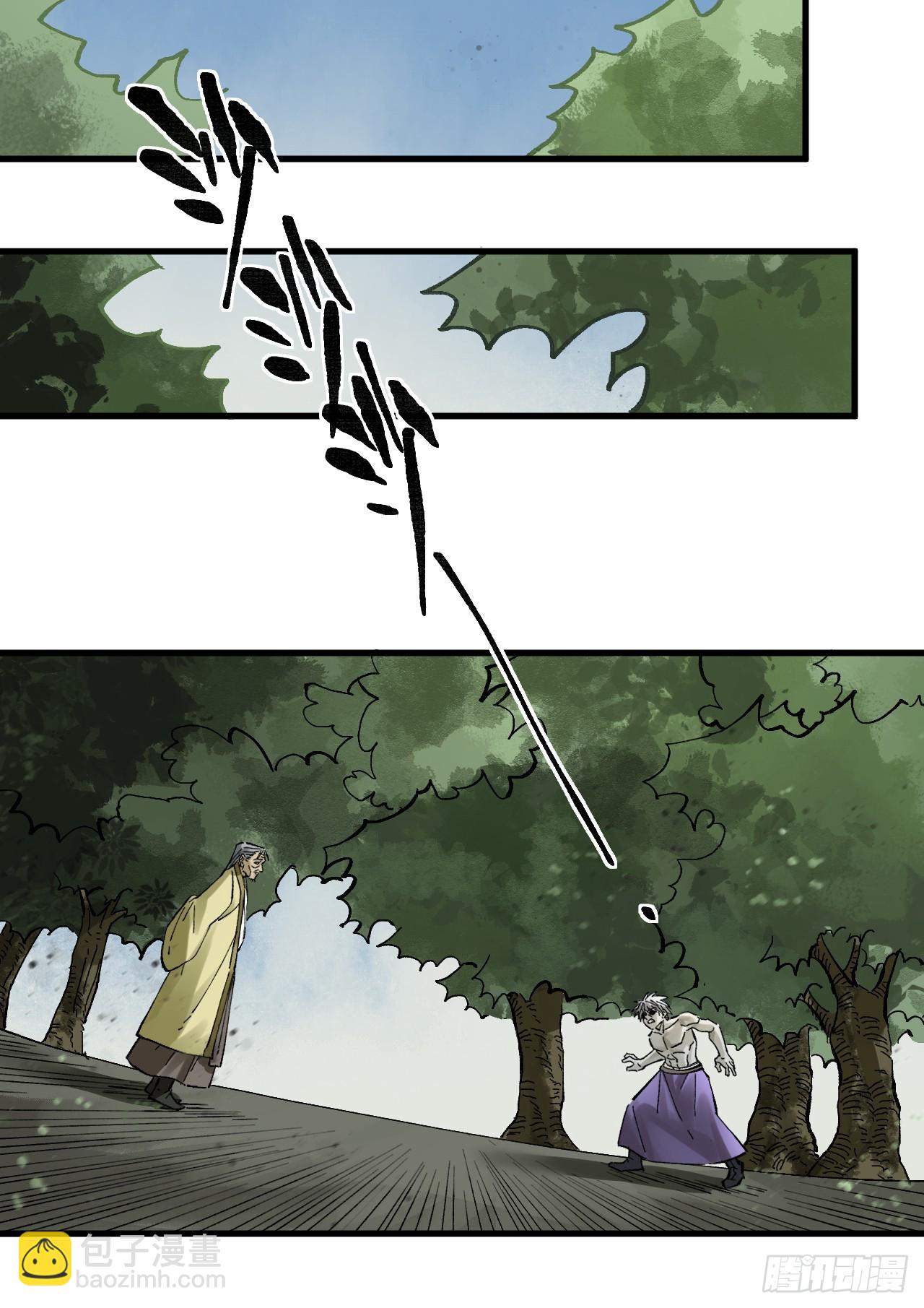 傳武 - 卷三 180 錯亂(2/2) - 1