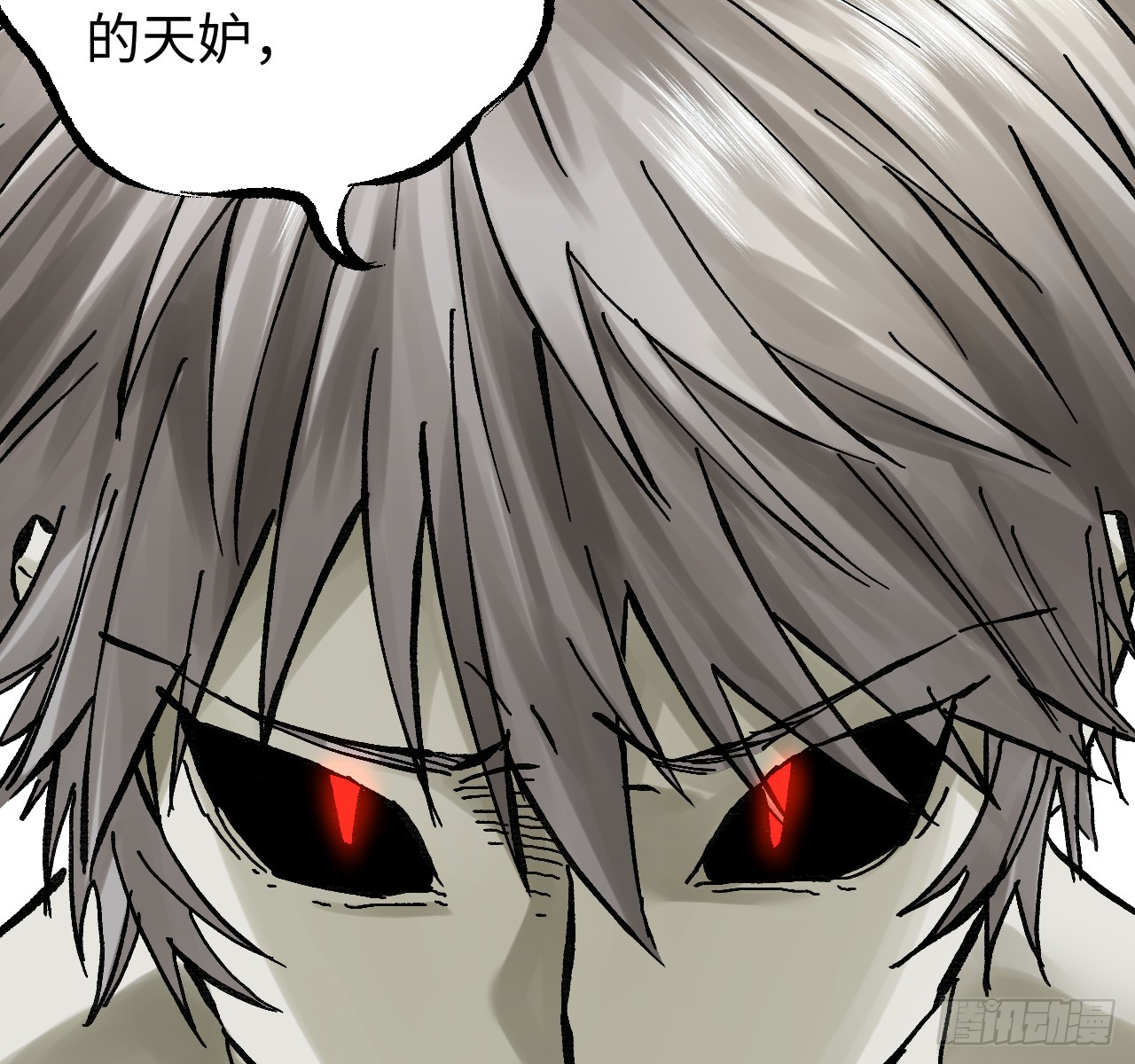 傳武 - 卷三 180 錯亂(2/2) - 4