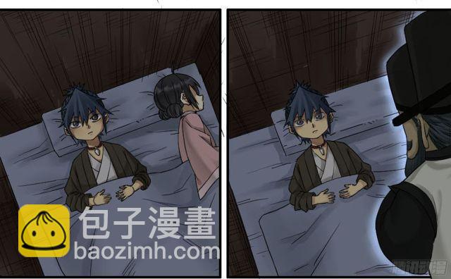 傳武 - 第四十九條：神通 - 2