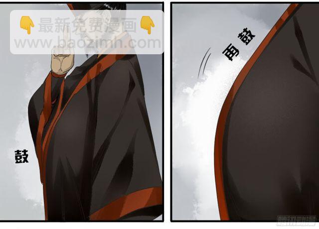 傳武 - 第四十九條：神通 - 4