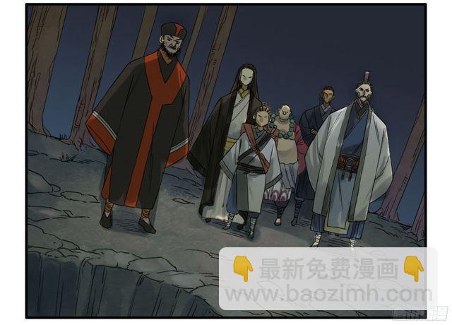 傳武 - 第四十九條：神通 - 4