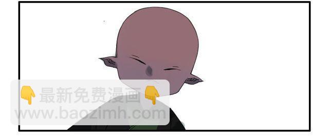 傳武 - 第四十九條：神通 - 6