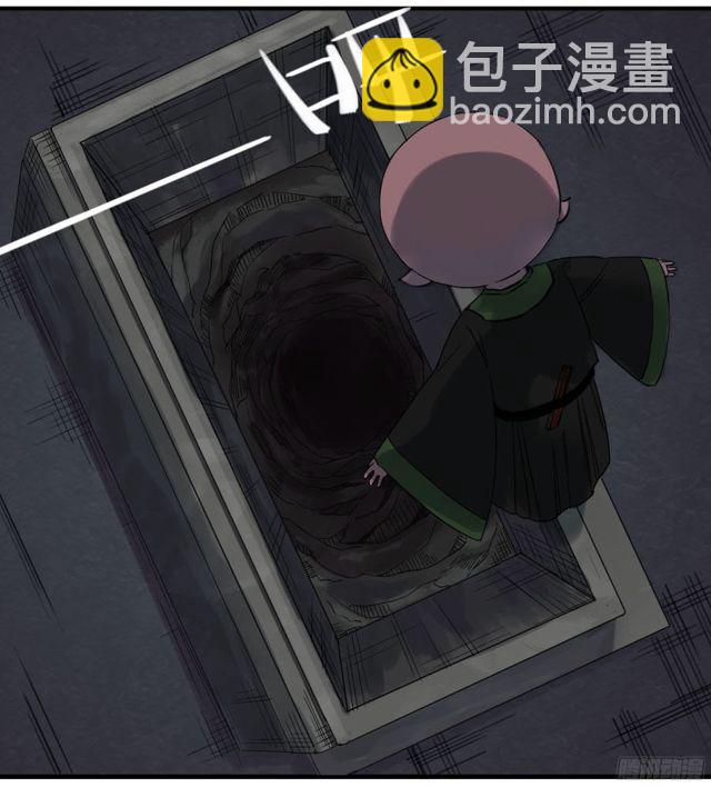 傳武 - 第四十九條：神通 - 7