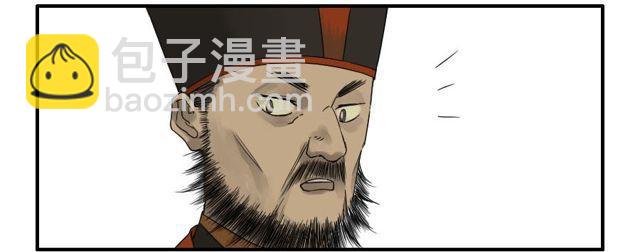 傳武 - 第四十九條：神通 - 2