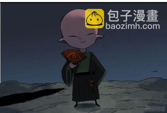 傳武 - 第四十九條：神通 - 3