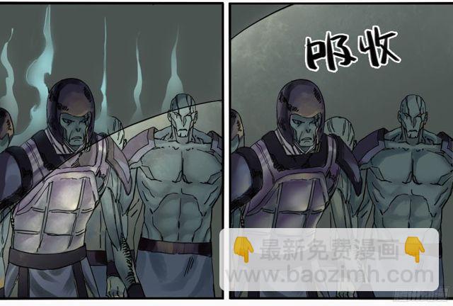 傳武 - 第五十一條：開戰 - 3